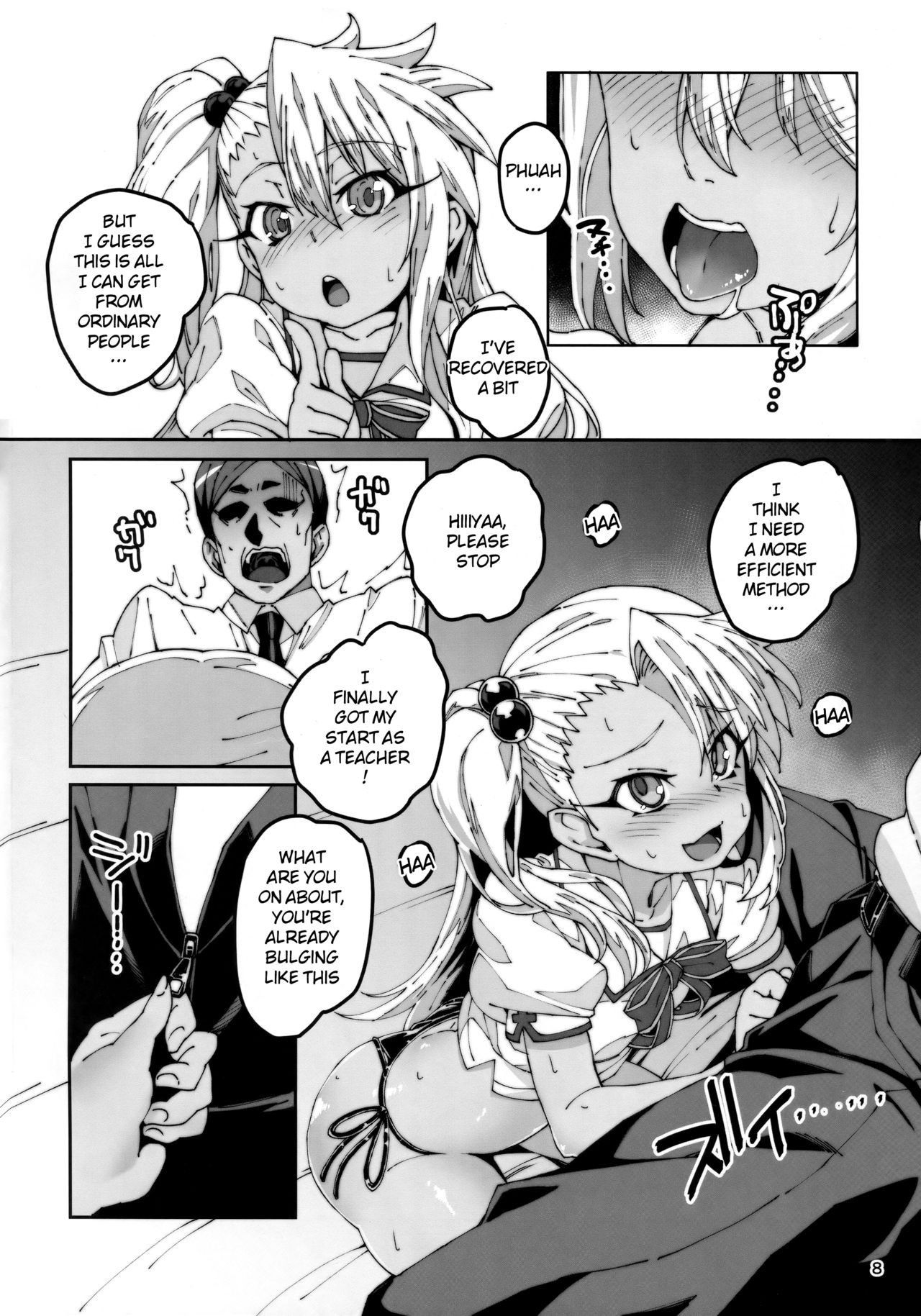 (C96) [LongHornTrain (CyoCyo)] Hokenshitsu no Akuma!! | The Devil in the Nurse's Office!!  (Fate/kaleid liner Prisma Illya) [English] [Burger]