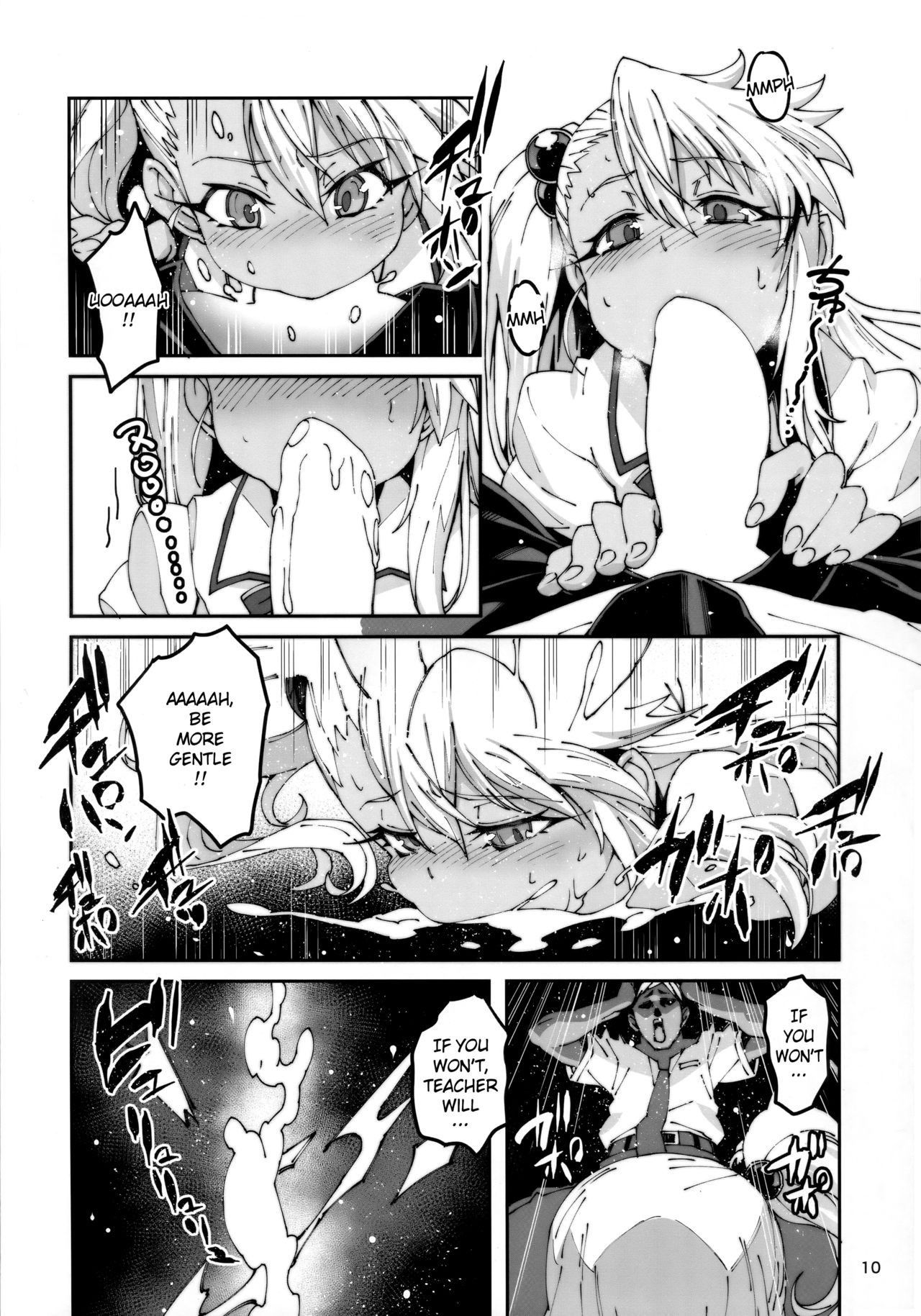 (C96) [LongHornTrain (CyoCyo)] Hokenshitsu no Akuma!! | The Devil in the Nurse's Office!!  (Fate/kaleid liner Prisma Illya) [English] [Burger]