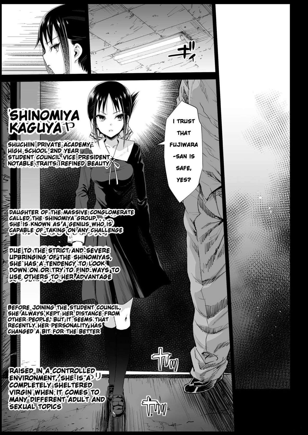 [Eromazun (Ma-kurou)] Shinomiya Kaguya o Goukan Shitai (Kaguya-sama wa Kokurasetai) [Digital] [English]