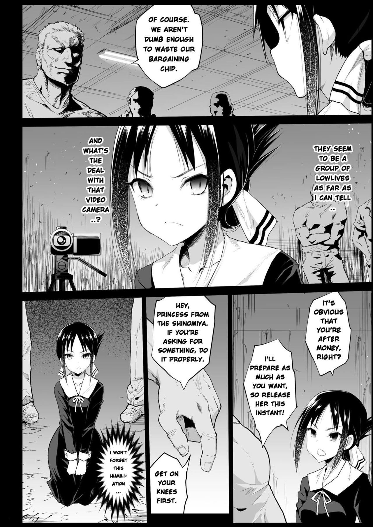 [Eromazun (Ma-kurou)] Shinomiya Kaguya o Goukan Shitai (Kaguya-sama wa Kokurasetai) [Digital] [English]