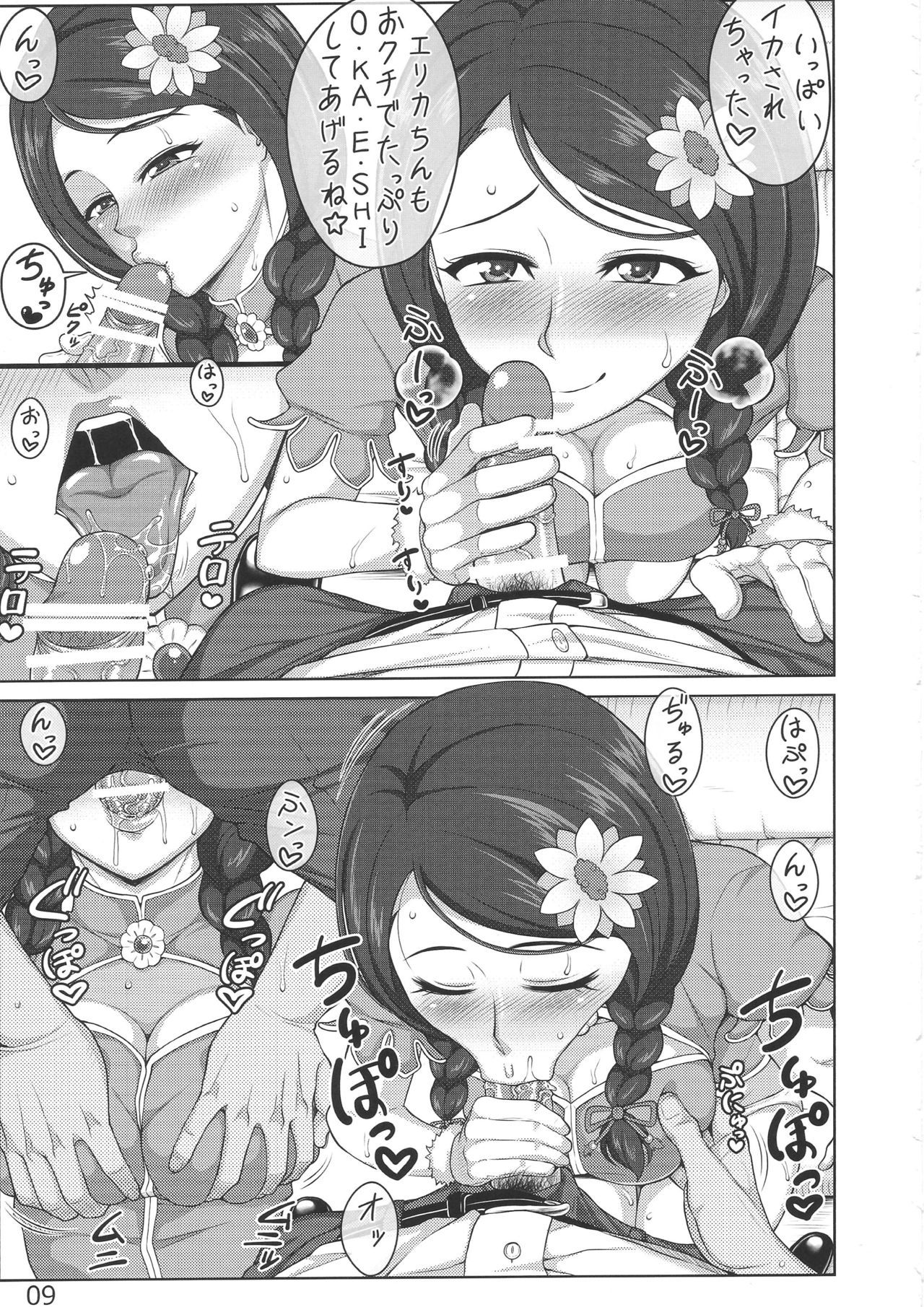 (COMIC1☆11) [Shizuka no Umi (Mushanokouji Shizuka)] Erika to Cathy ga Bakkyun! (THE IDOLM@STER CINDERELLA GIRLS)