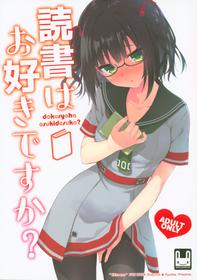 (C94) [Suzuya (Ryohka)] Dokusho wa Osuki desu ka? (Ekimemo!)