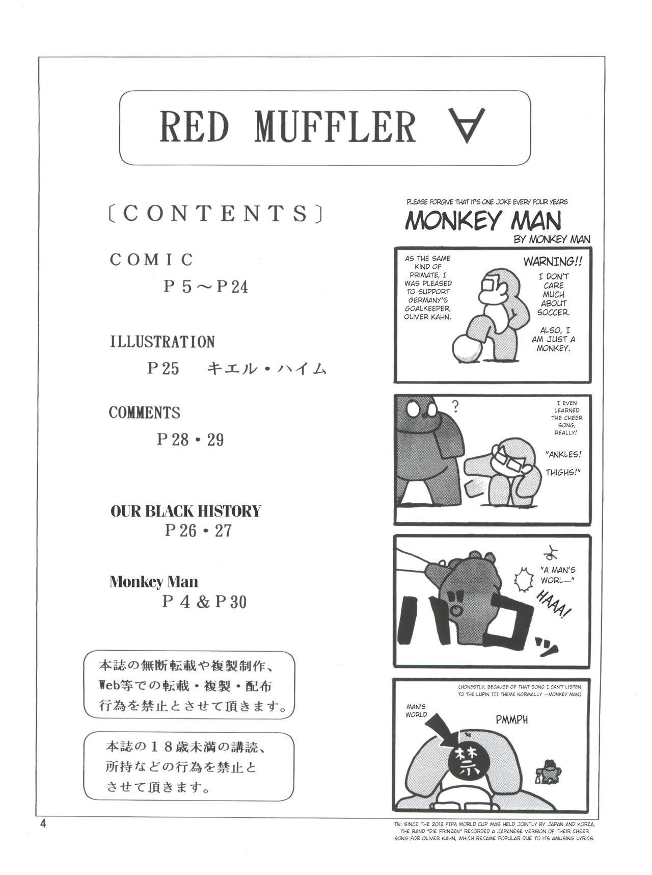 (C62) [ONE-SEVEN (Hagane Tetsu)] RED MUFFLER ∀ (Turn A Gundam) [English]