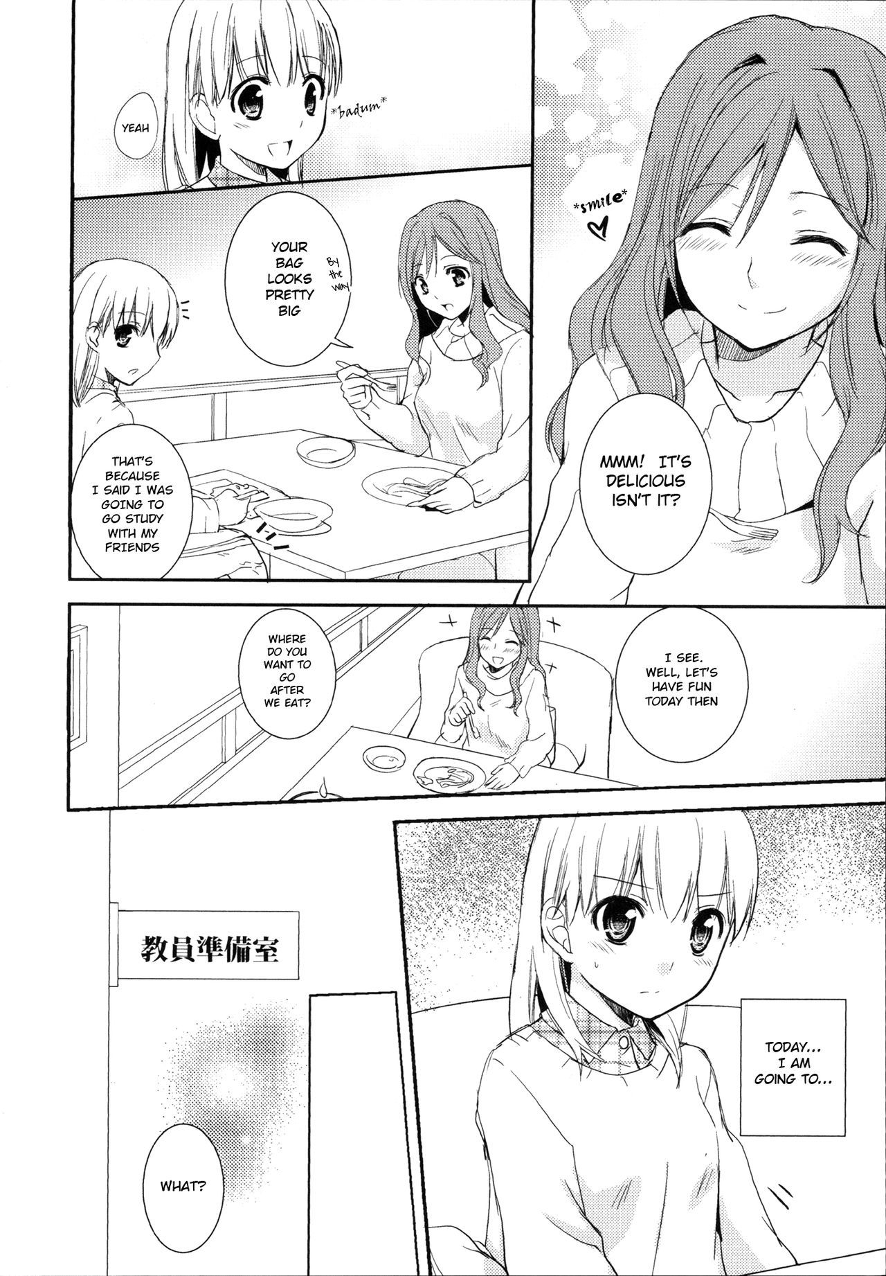 [Aoko] I May to U (Aya Yuri Vol. 2) [English] [Yuri Project]