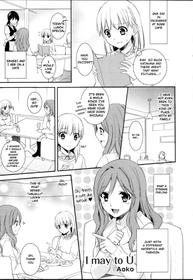 [Aoko] I May to U (Aya Yuri Vol. 2) [English] [Yuri Project]