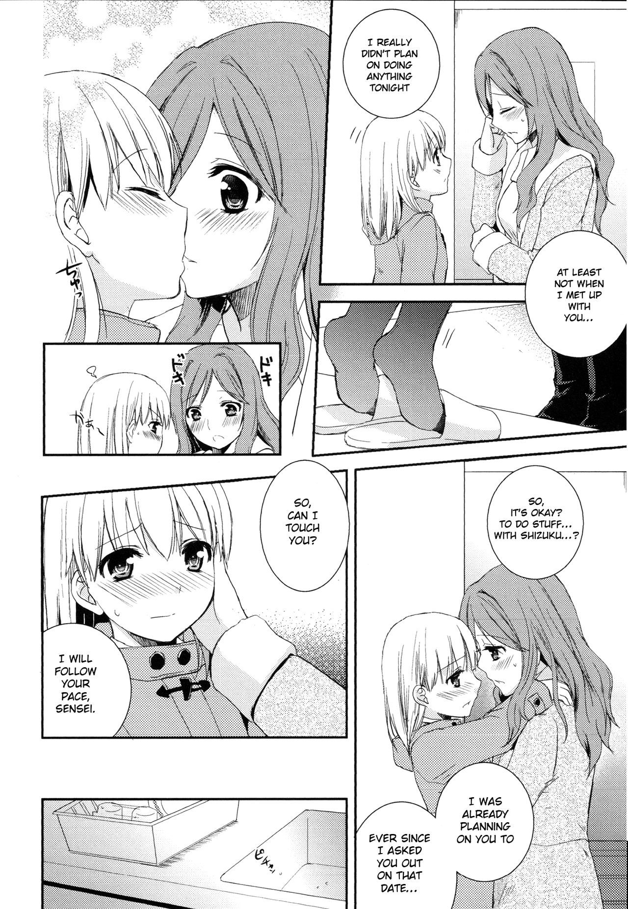 [Aoko] I May to U (Aya Yuri Vol. 2) [English] [Yuri Project]