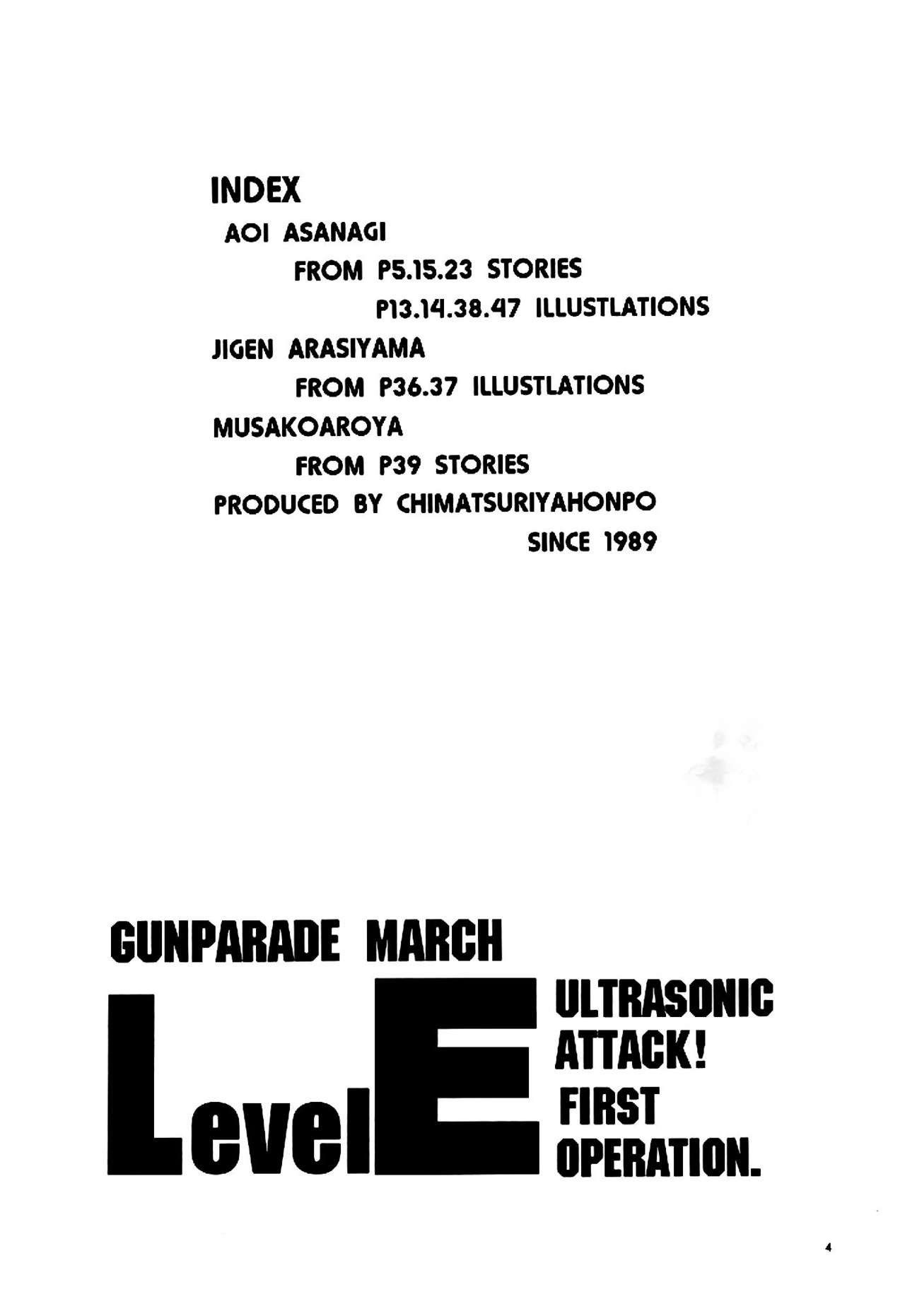 (C62) [Chimatsuriya Honpo (Various)] GUNPARADE MARCH ULTRASONIC ATTACK! FIRST OPERATION. LEVEL E (Gunparade March) [English] [EHCOVE]