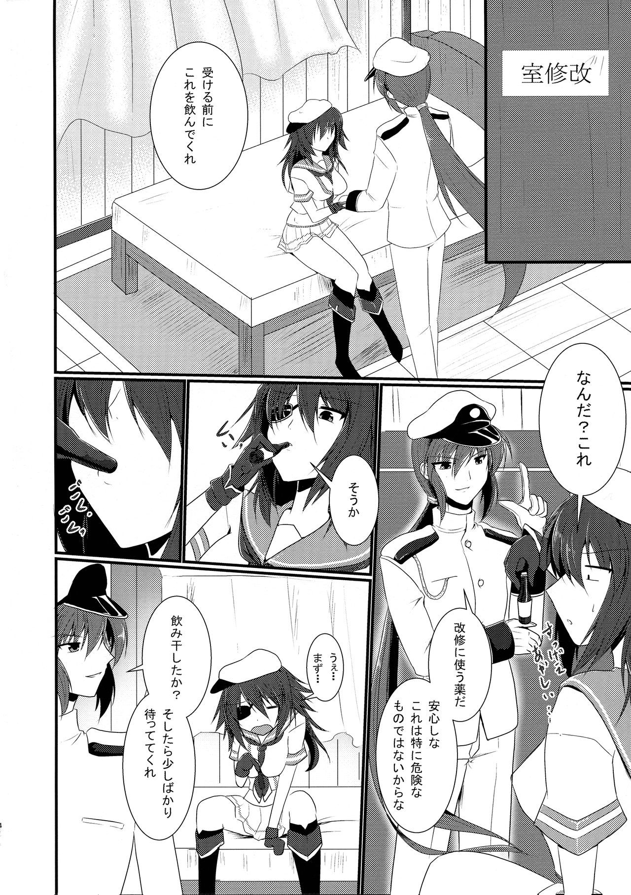 (COMIC1☆9) [Gekkou Tei (Seres Ryu)] Tokubetsu Kindai-ka Kaishuu (Kantai Collection -KanColle-)