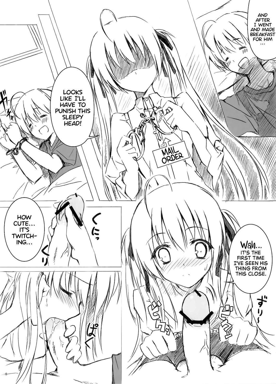 (C78) [Shadow Sorceress Communication Protocol (Hiten Onee-ryuu)] Sora no Omocha (Yosuga no Sora) [English] =TLL + Fucked Silly=