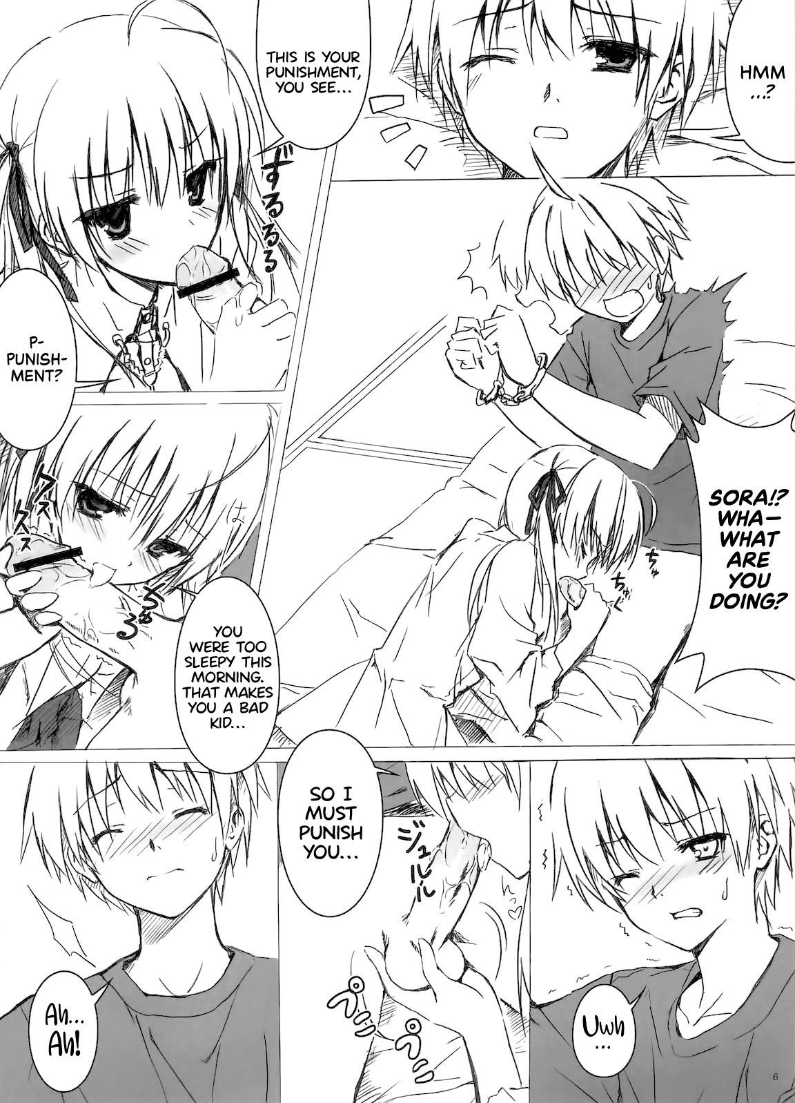 (C78) [Shadow Sorceress Communication Protocol (Hiten Onee-ryuu)] Sora no Omocha (Yosuga no Sora) [English] =TLL + Fucked Silly=