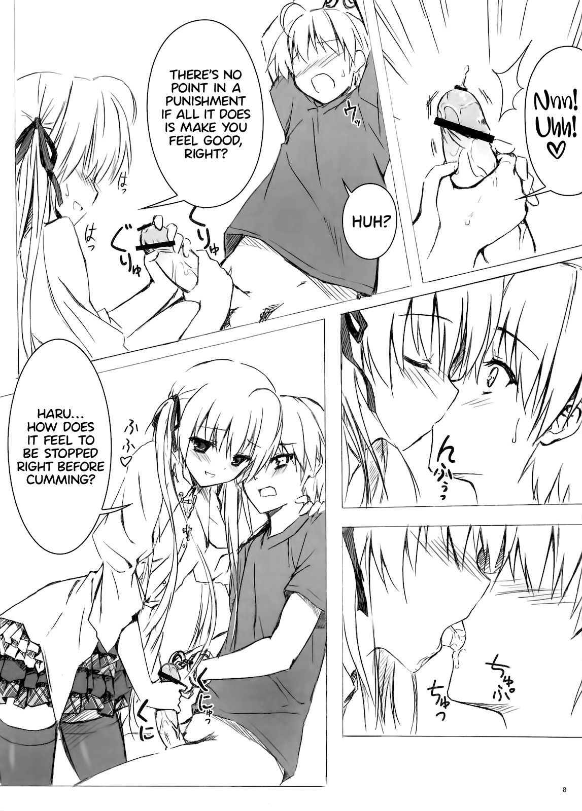 (C78) [Shadow Sorceress Communication Protocol (Hiten Onee-ryuu)] Sora no Omocha (Yosuga no Sora) [English] =TLL + Fucked Silly=