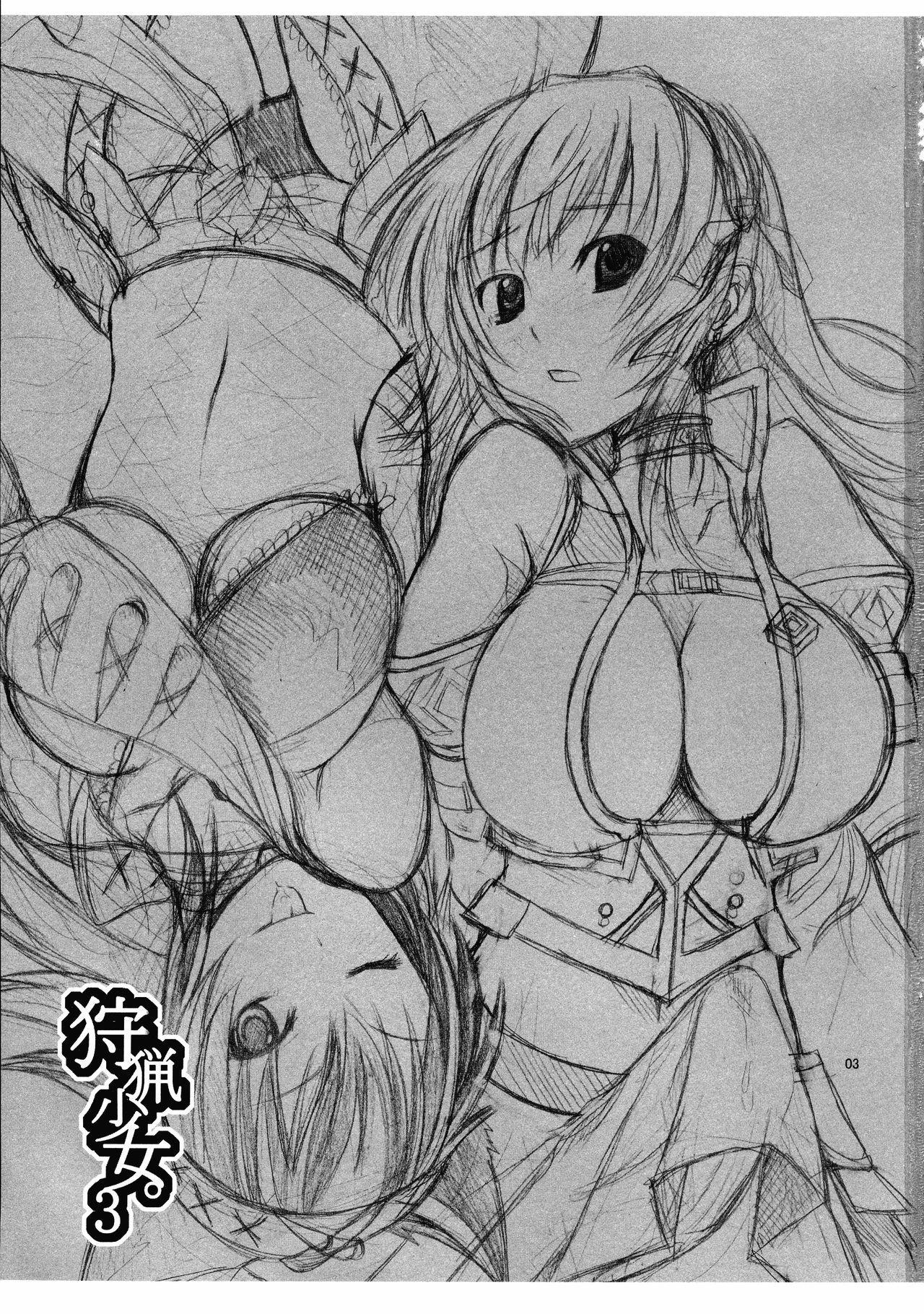 (C75) [POCHI-GOYA (Pochi)] Shuryou Shoujo. 3 (Monster Hunter)