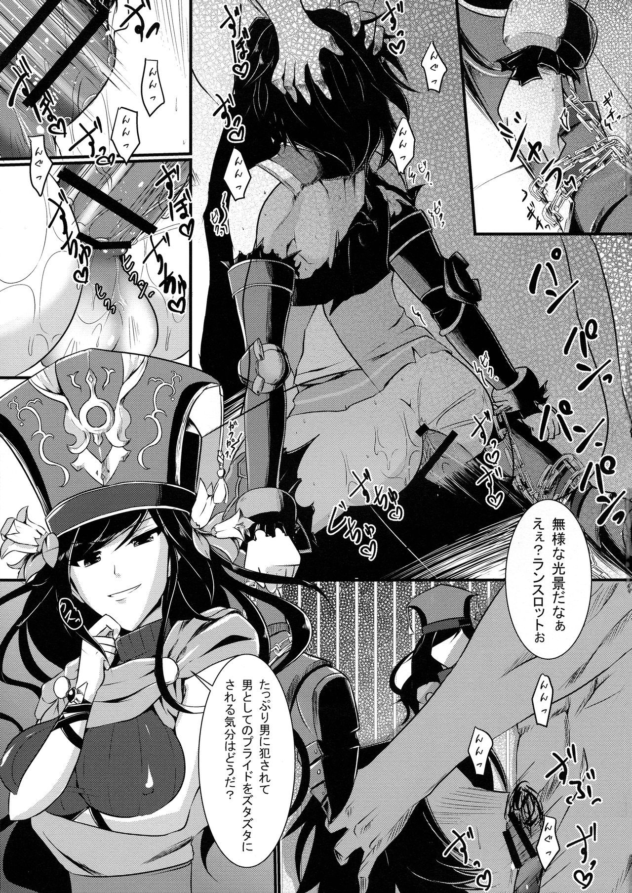 (COMIC1☆10) [Gekkou Tei (Seres Ryu)] Nyotablue 2 ~ Toraware no Sou Kenshi ~ (Granblue Fantasy)