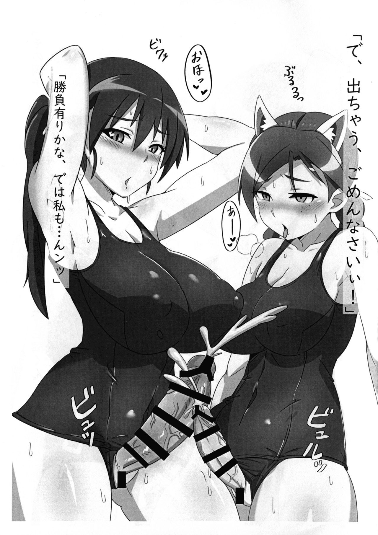 [Kassam rocketer (Tavor)] misu×kita (Strike Witches)