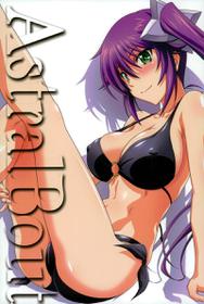 (C92) [STUDIO TRIUMPH (Mutou Keiji)] Astral Bout Ver. 36 (Yuragisou no Yuuna-san) [English] {Doujins.com}