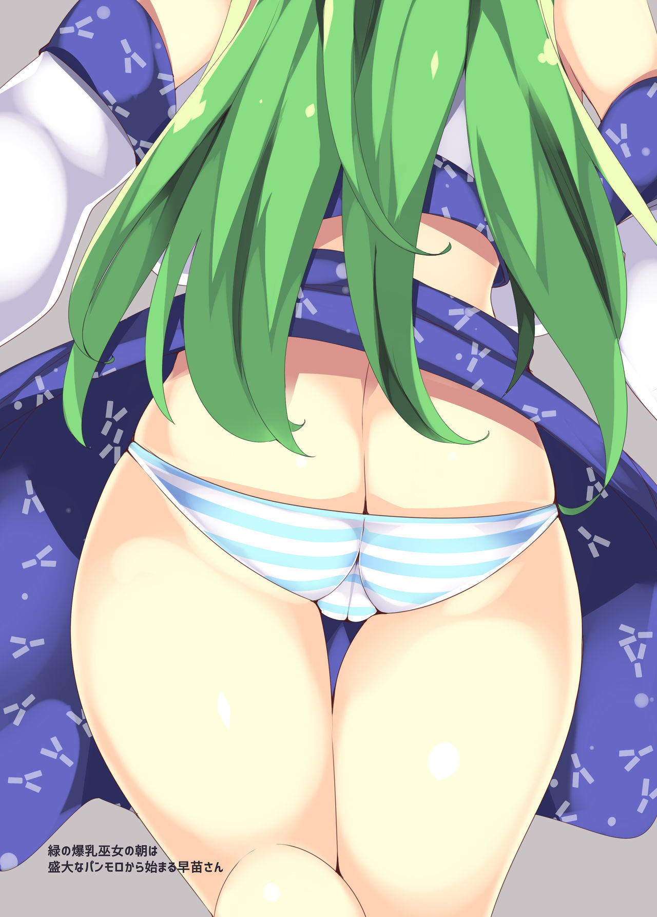 [Mujitan (Tsumugie)] Oppai no Ookina Sanae-san ga Suki desu (Touhou Project) [Digital]