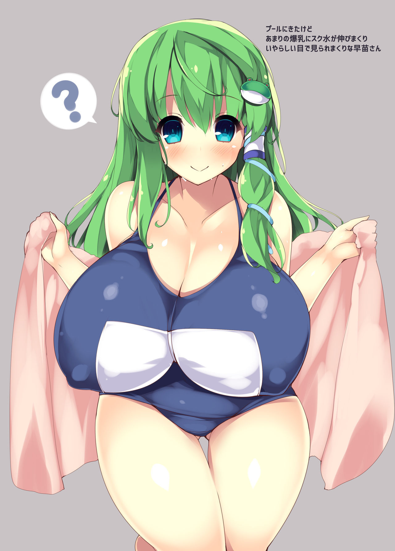 [Mujitan (Tsumugie)] Oppai no Ookina Sanae-san ga Suki desu (Touhou Project) [Digital]