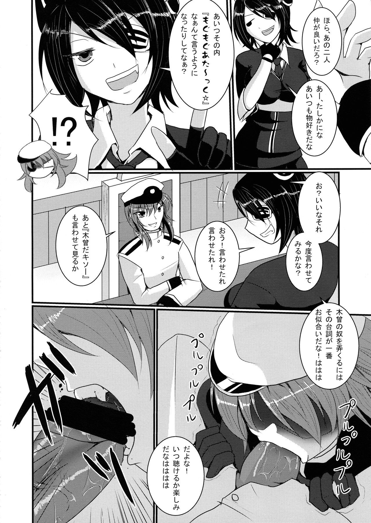 (COMIC1☆8) [Gekkou Tei (Seres Ryu)] Kekkon Kiso (Kantai Collection -KanColle-)