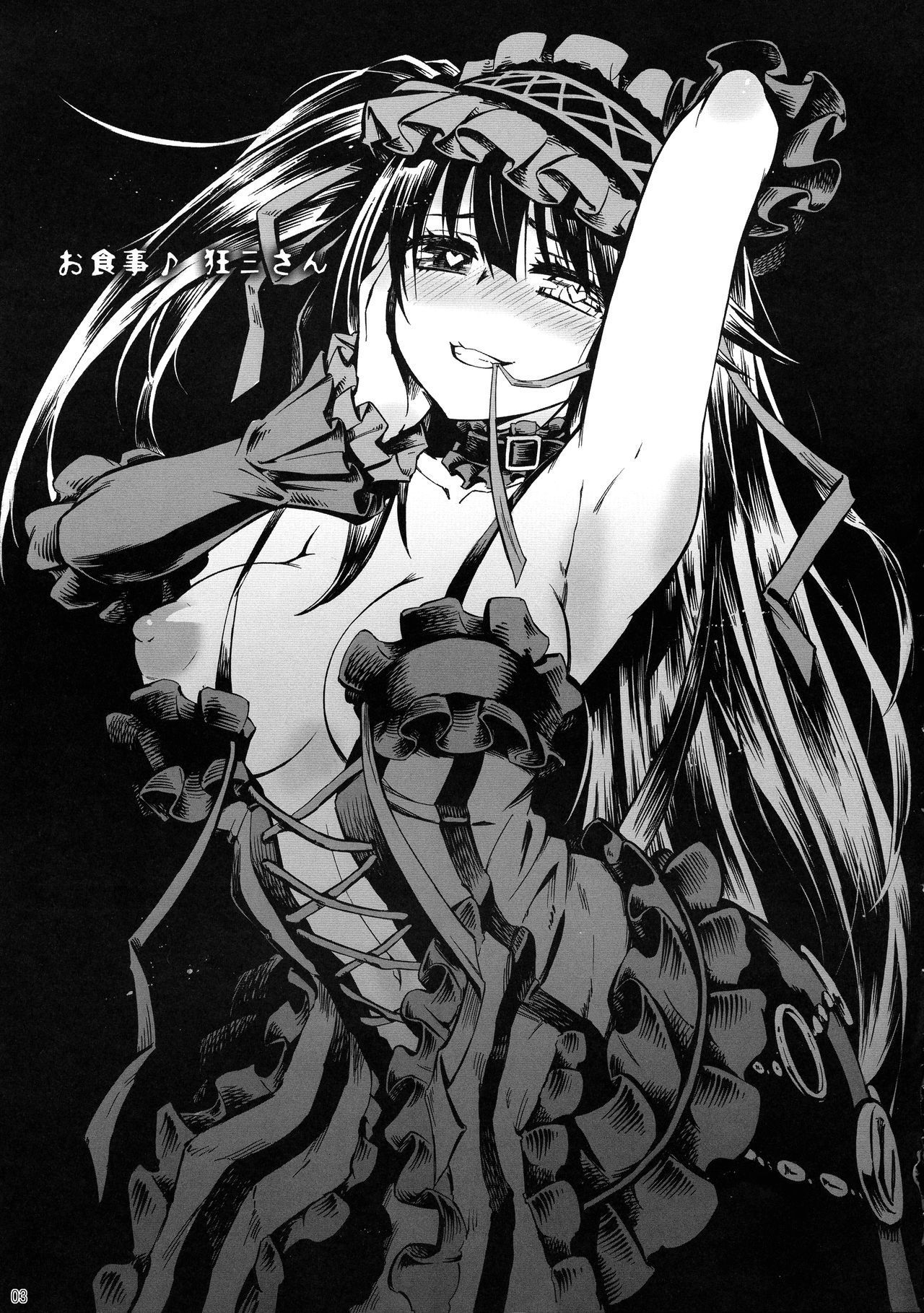 (C88) [Analog E.C (Kalupon)] Osyokuzi ♪ Kyouzo-san (Date A Live)