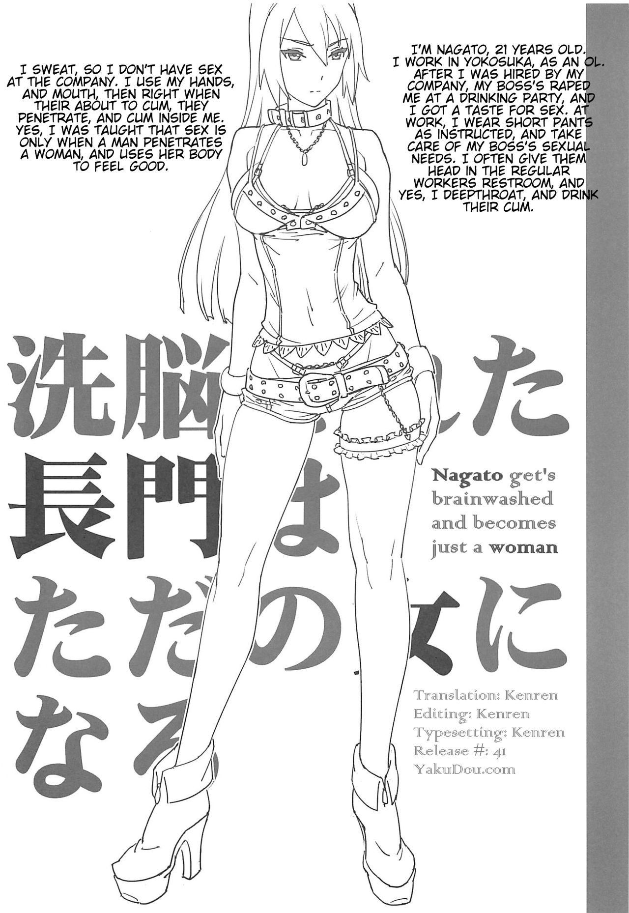 [SANDWORK] Nagato Get's Brainwashed and Becomes Just a Woman(Kantai Collection -KanColle-)(English){Kenren}