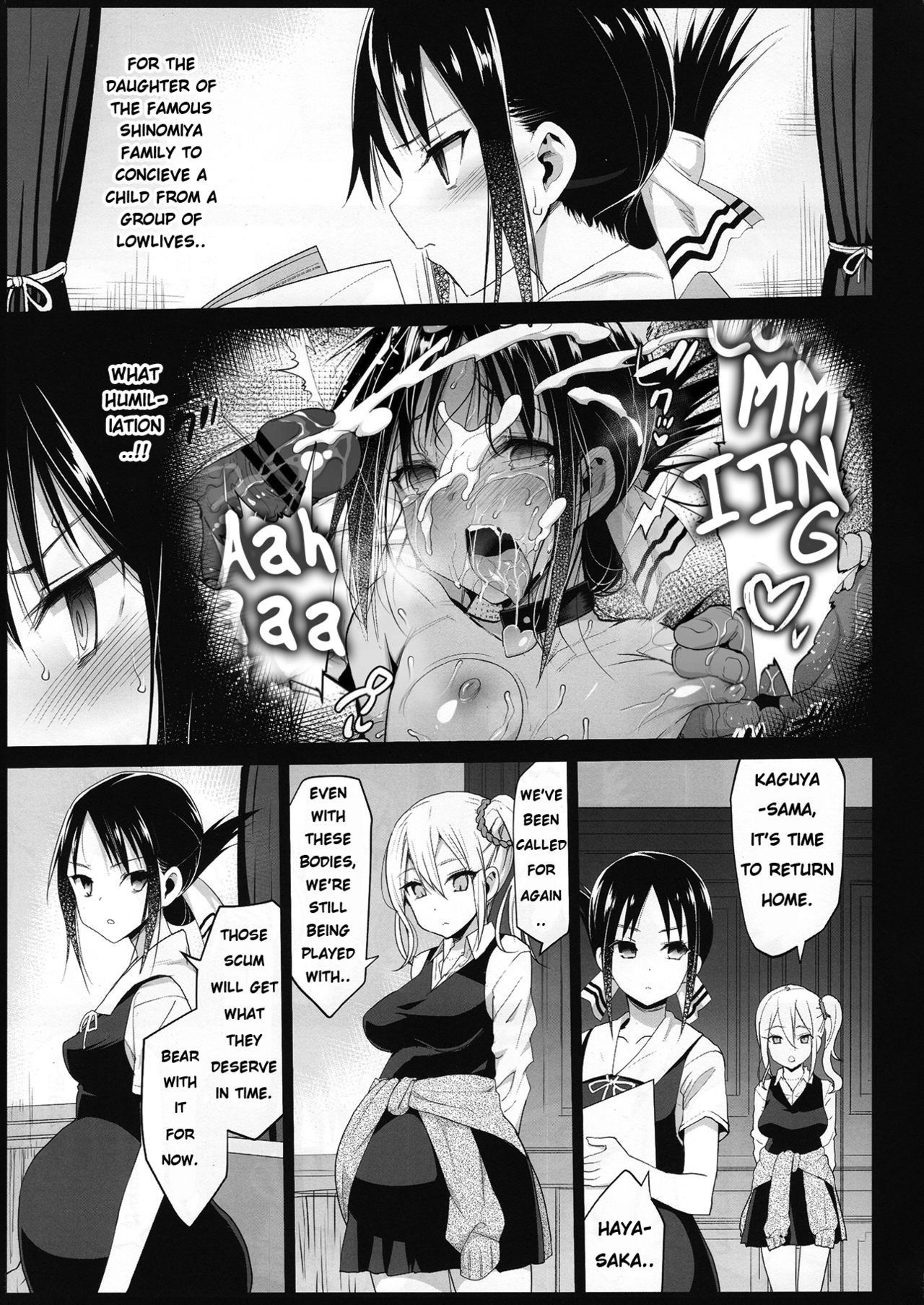 [Eromazun (Ma-kurou)] Shinomiya Kaguya o Goukan Shitai 2 (Kaguya-sama wa Kokurasetai) [English]