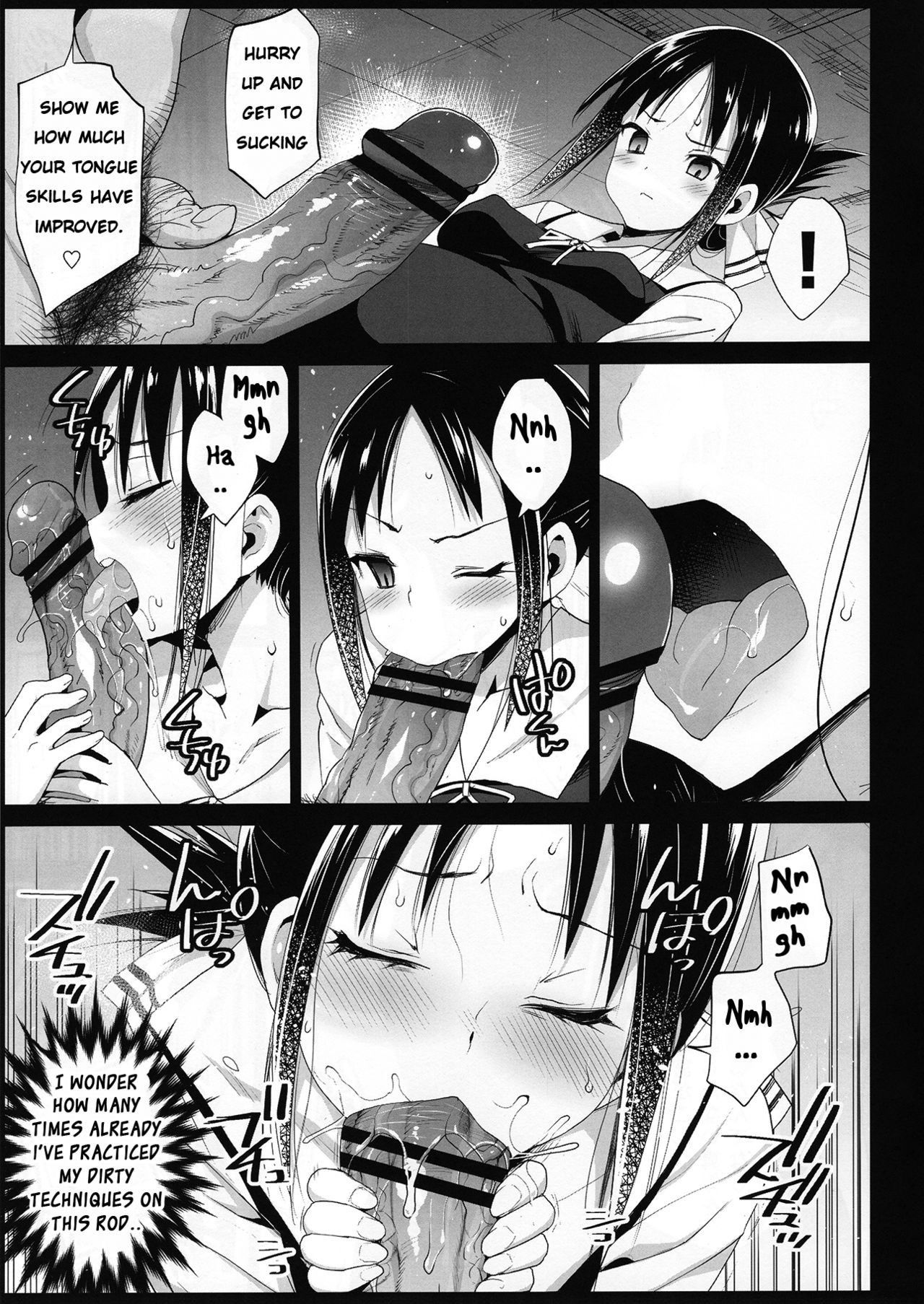 [Eromazun (Ma-kurou)] Shinomiya Kaguya o Goukan Shitai 2 (Kaguya-sama wa Kokurasetai) [English]