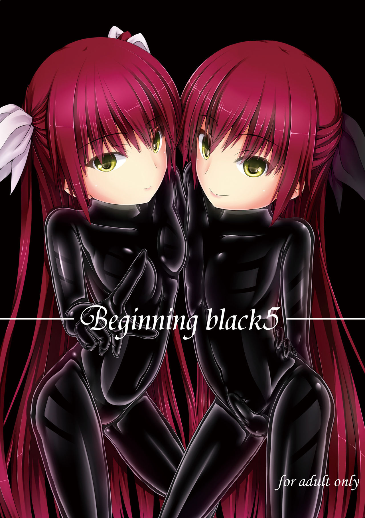 [Mousou Bijutsubu (Sho-yan)] Beginning black5 [Digital] [Chinese] [AX个人汉化]