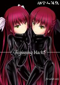 [Mousou Bijutsubu (Sho-yan)] Beginning black5 [Digital] [Chinese] [AX个人汉化]