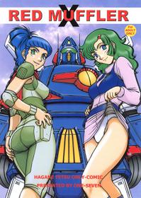 (C66) [ONE-SEVEN (Hagane Tetsu)] RED MUFFLER X (Combat Mecha Xabungle) [English]