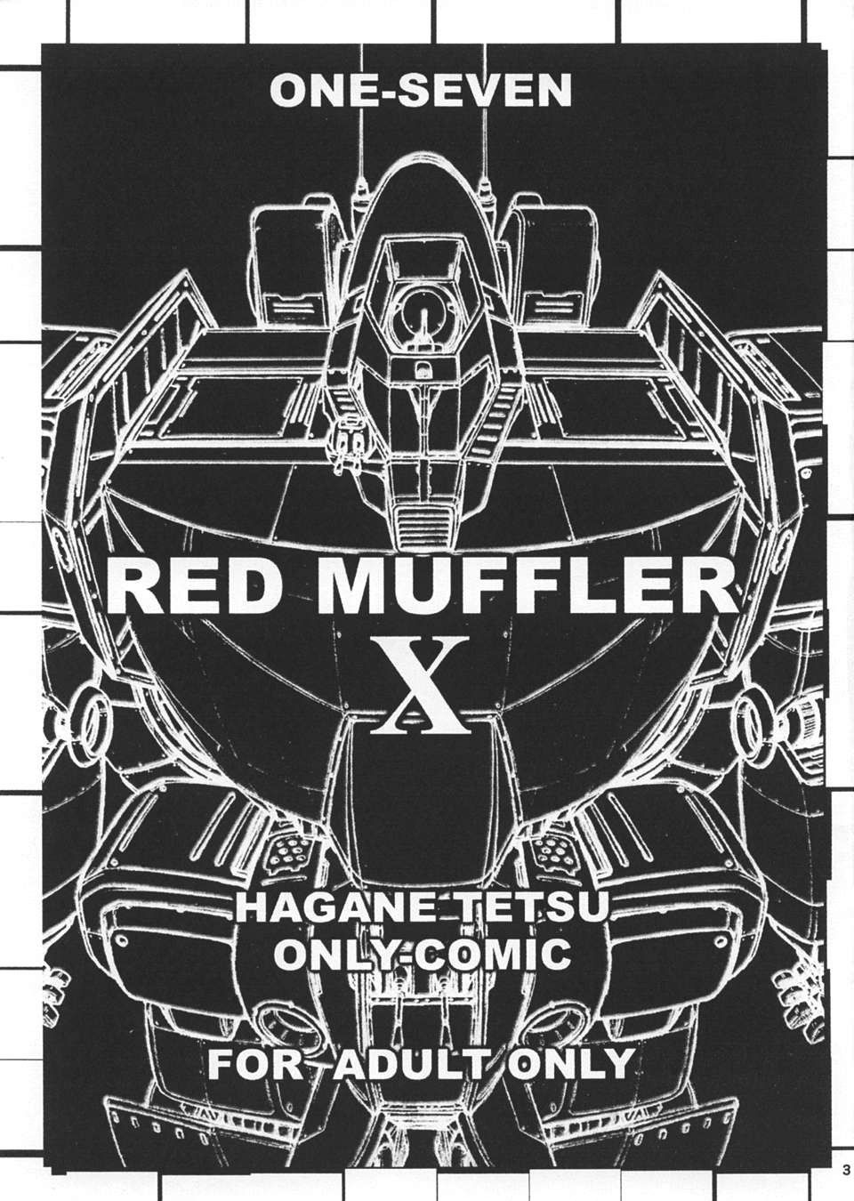 (C66) [ONE-SEVEN (Hagane Tetsu)] RED MUFFLER X (Combat Mecha Xabungle) [English]