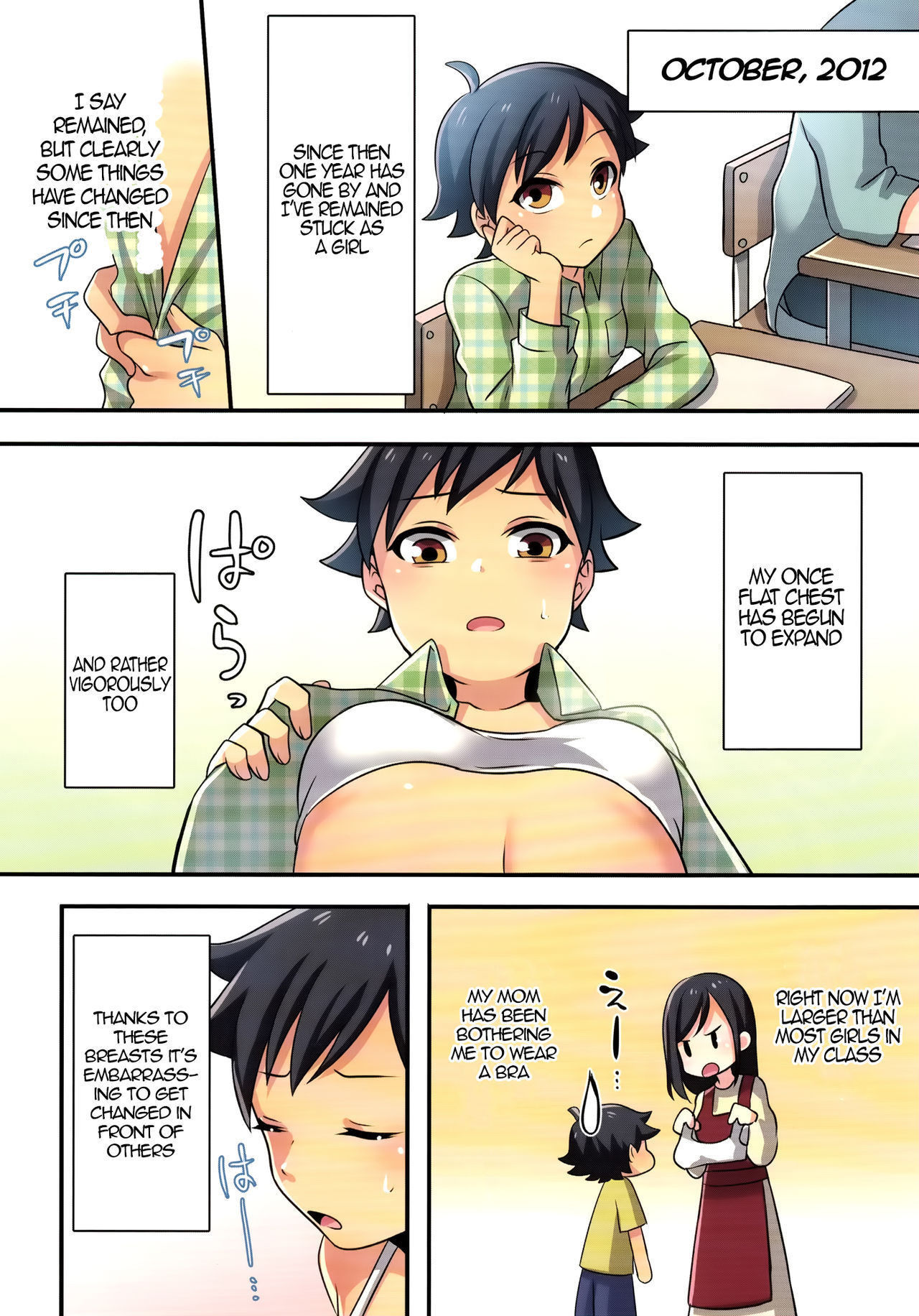 [TSF no F (Meito)] There's absolutely no way I'll become my childhood friend's lover [English]