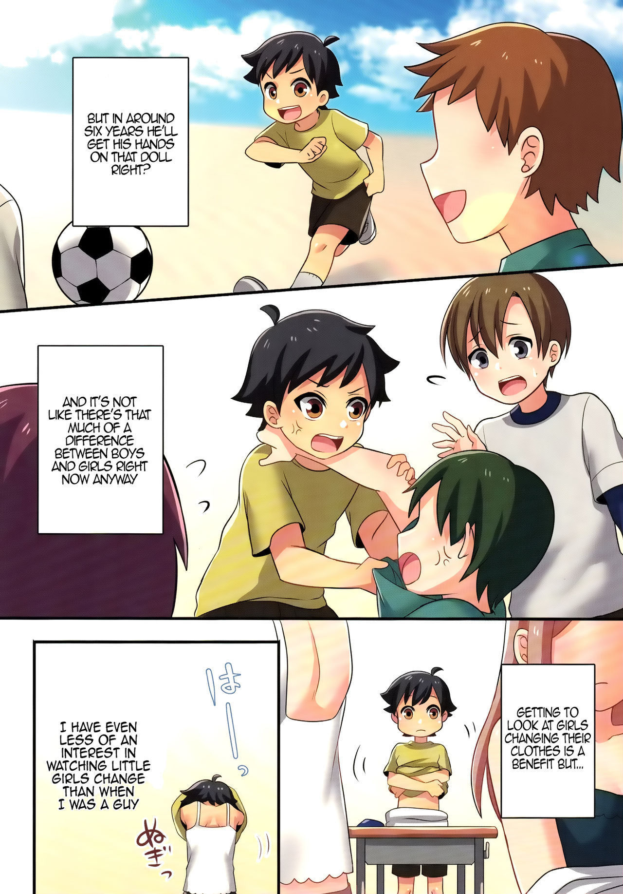 [TSF no F (Meito)] There's absolutely no way I'll become my childhood friend's lover [English]