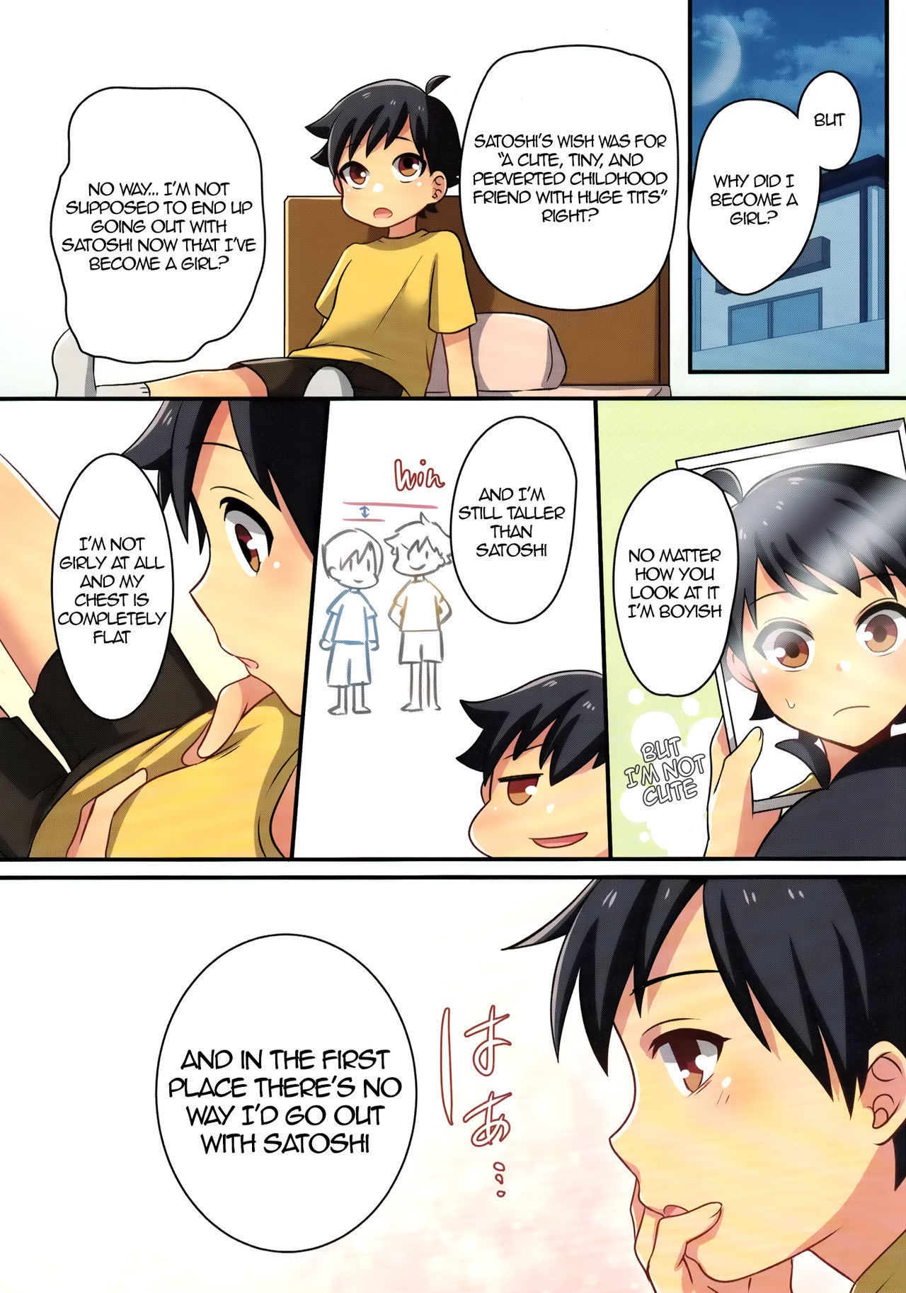 [TSF no F (Meito)] There's absolutely no way I'll become my childhood friend's lover [English]