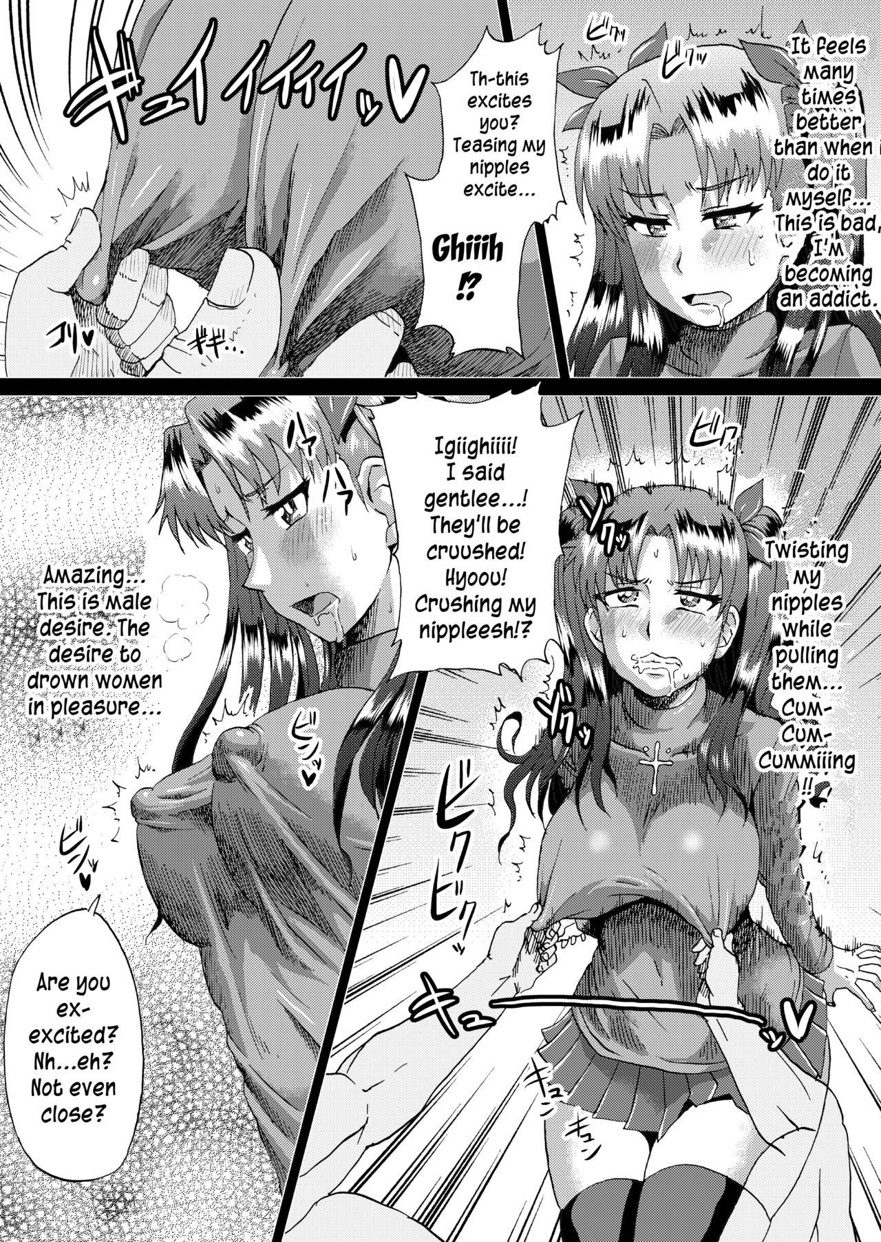 [Ahemaru (Henrik)] Rin no Inran Funtouki (Zenpen) (Fate/stay night) [English]