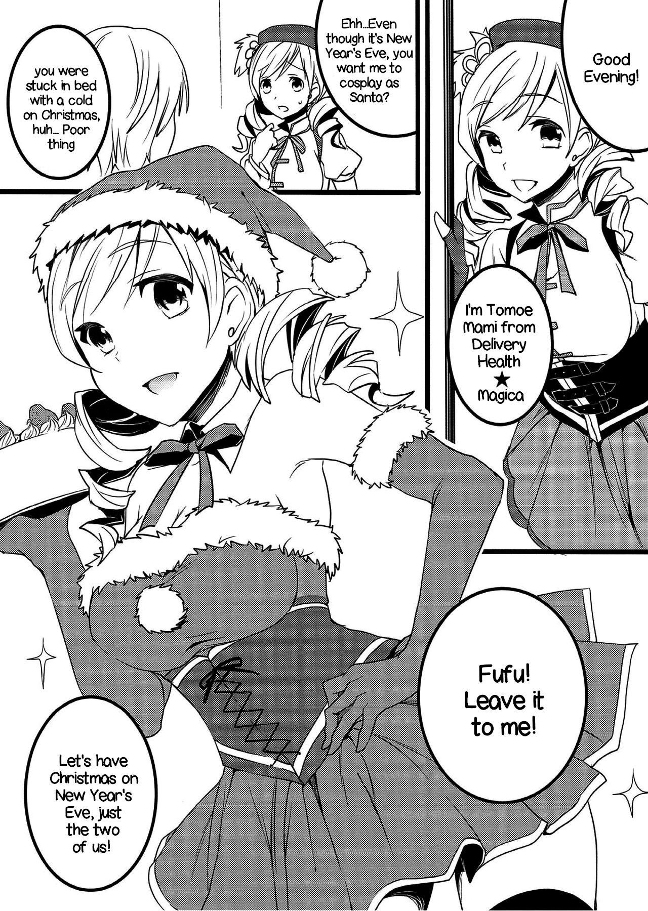 (C83) [Otabe Dynamites (Otabe Sakura)] Deli heal Magica Bangaihen Mami Santa | Delivery Health☆Magica Extra Edition Mami Santa (Puella Magi Madoka Magica) [English] [EHCOVE]