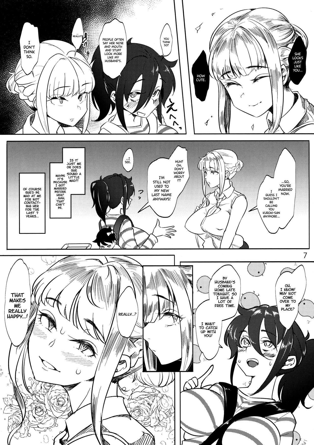 (C96) [Daiichi Yutakasou (Chiku)] Tomoko Futanari Chinpo ni Ochita Hitozuma (Watashi ga Motenai no wa Dou Kangaetemo Omaera ga Warui!) [English] {Hennojin}