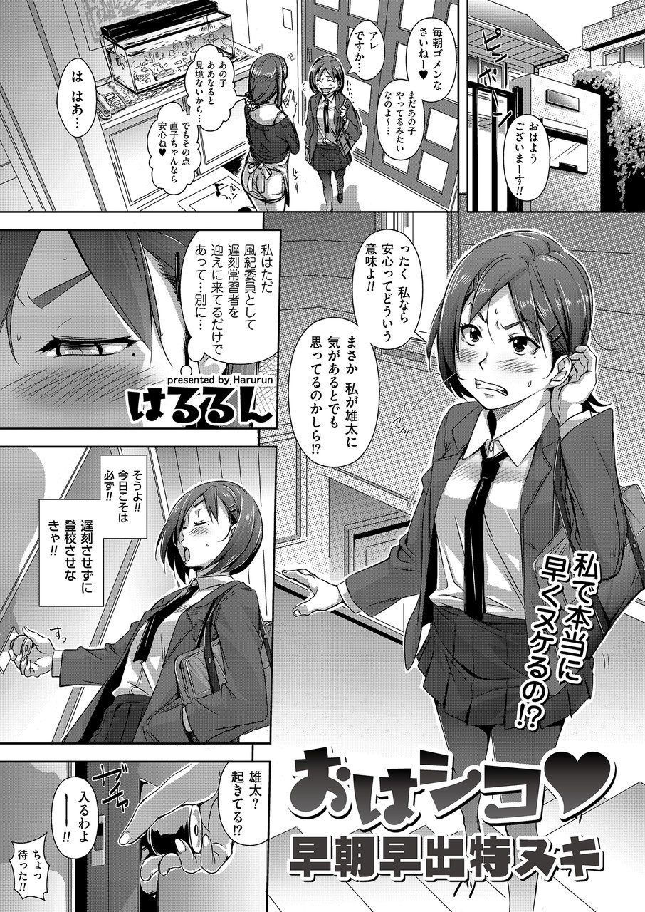 COMIC KURiBERON 2015-01 Vol. 27 [Digital]