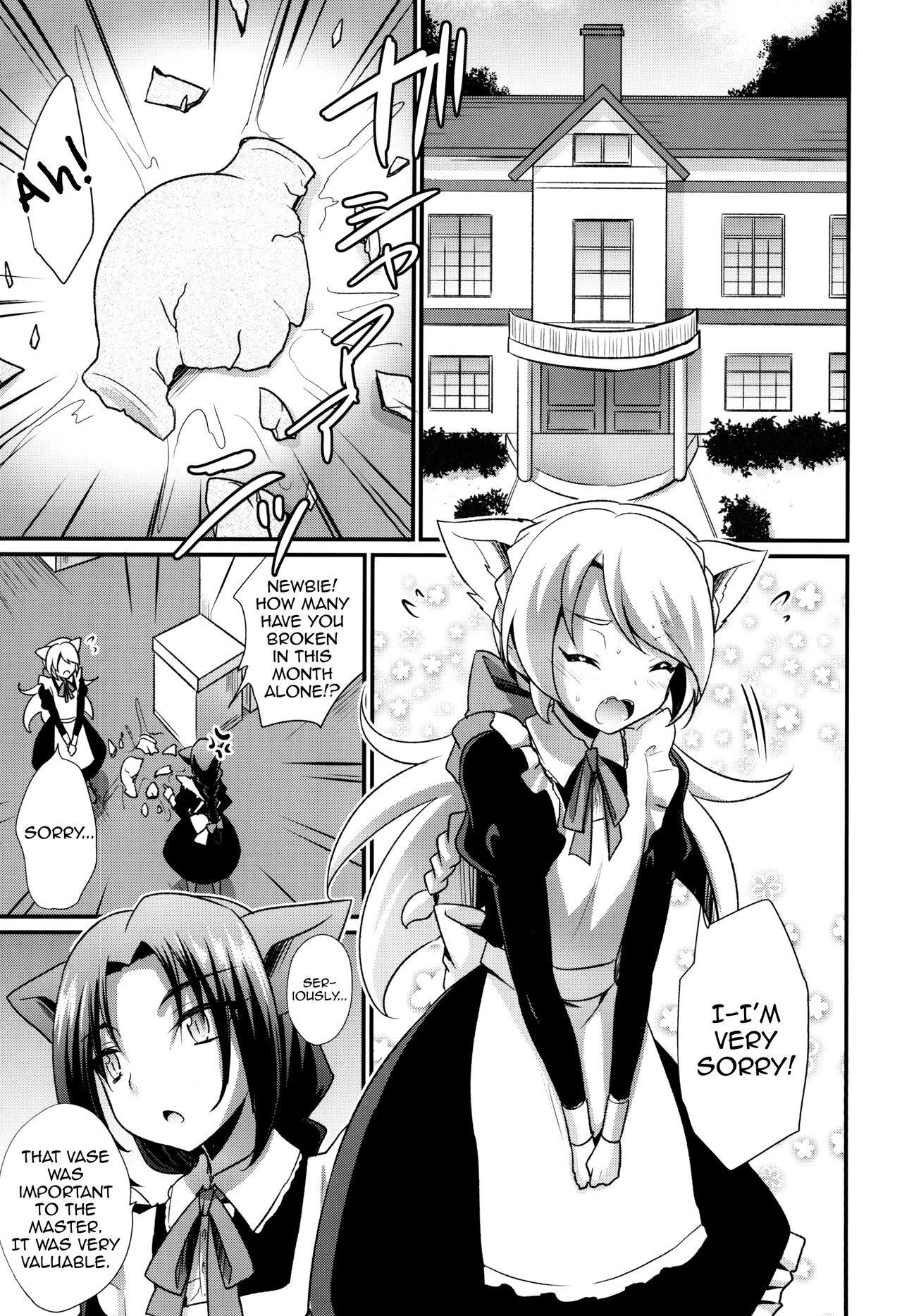 [HEATWAVE (Kaitou Yuuhi)] M Neko Maid Otokonoko [English] [mysterymeat3] [Digital]