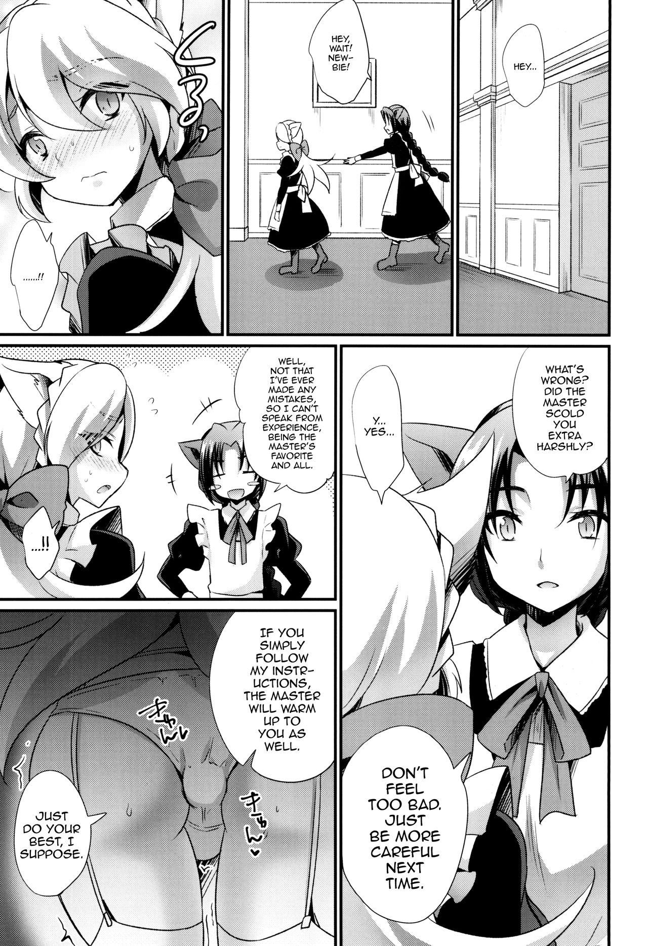 [HEATWAVE (Kaitou Yuuhi)] M Neko Maid Otokonoko [English] [mysterymeat3] [Digital]