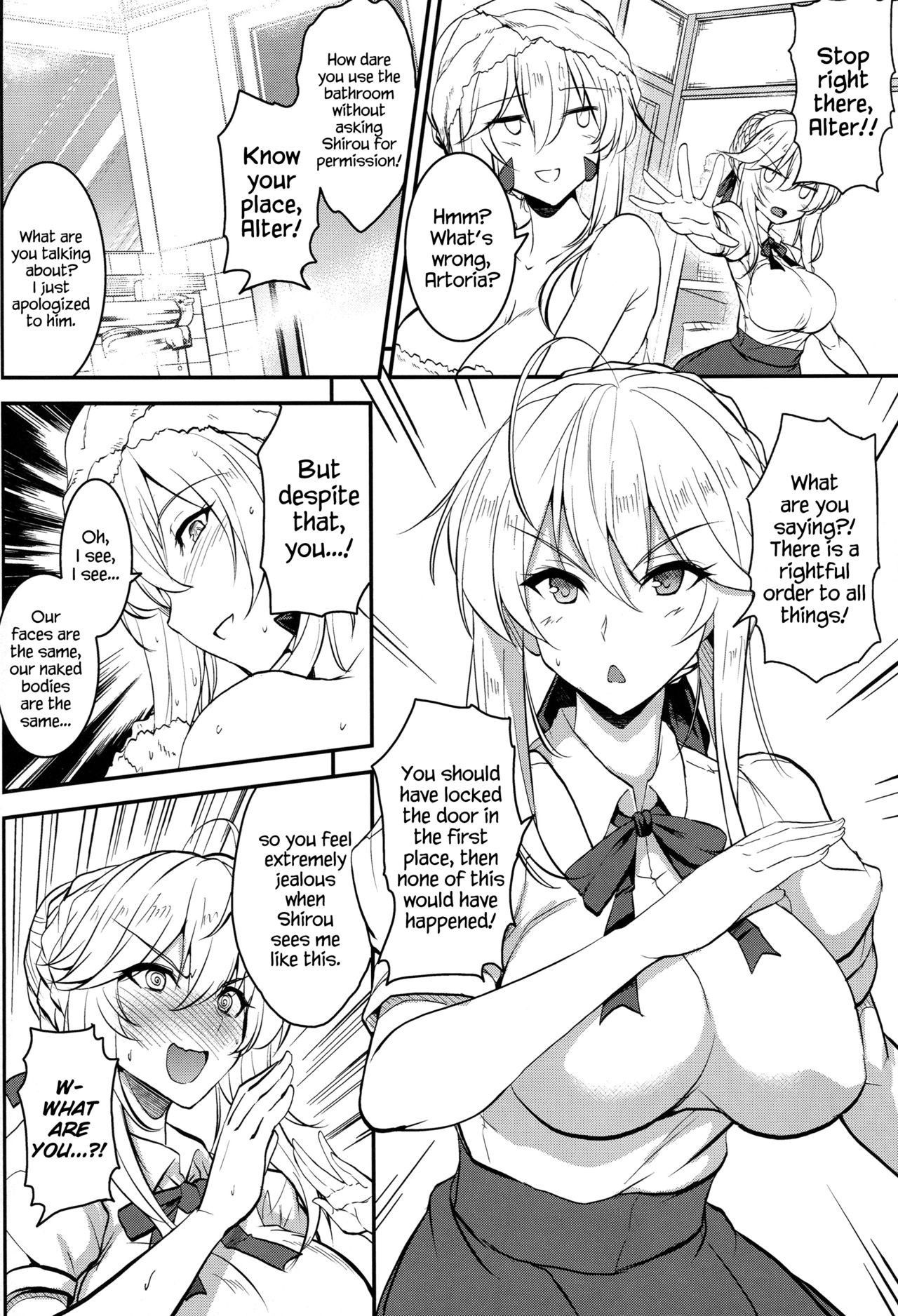 (C96) [Yo-Metdo (Yasakani An)] Tonari no Chichiou-sama Gomaku (Fate/Grand Order) [English] {Hennojin}