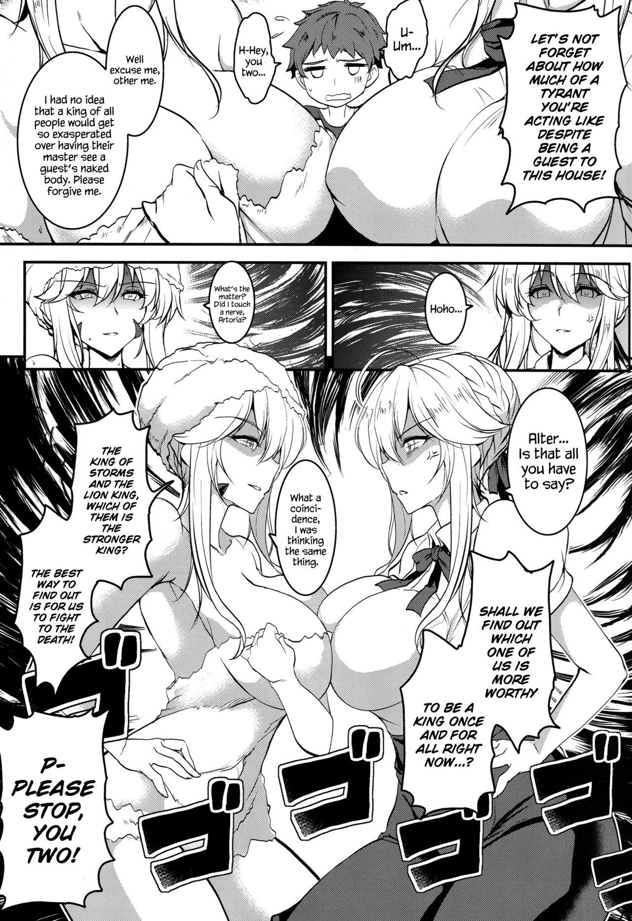 (C96) [Yo-Metdo (Yasakani An)] Tonari no Chichiou-sama Gomaku (Fate/Grand Order) [English] {Hennojin}