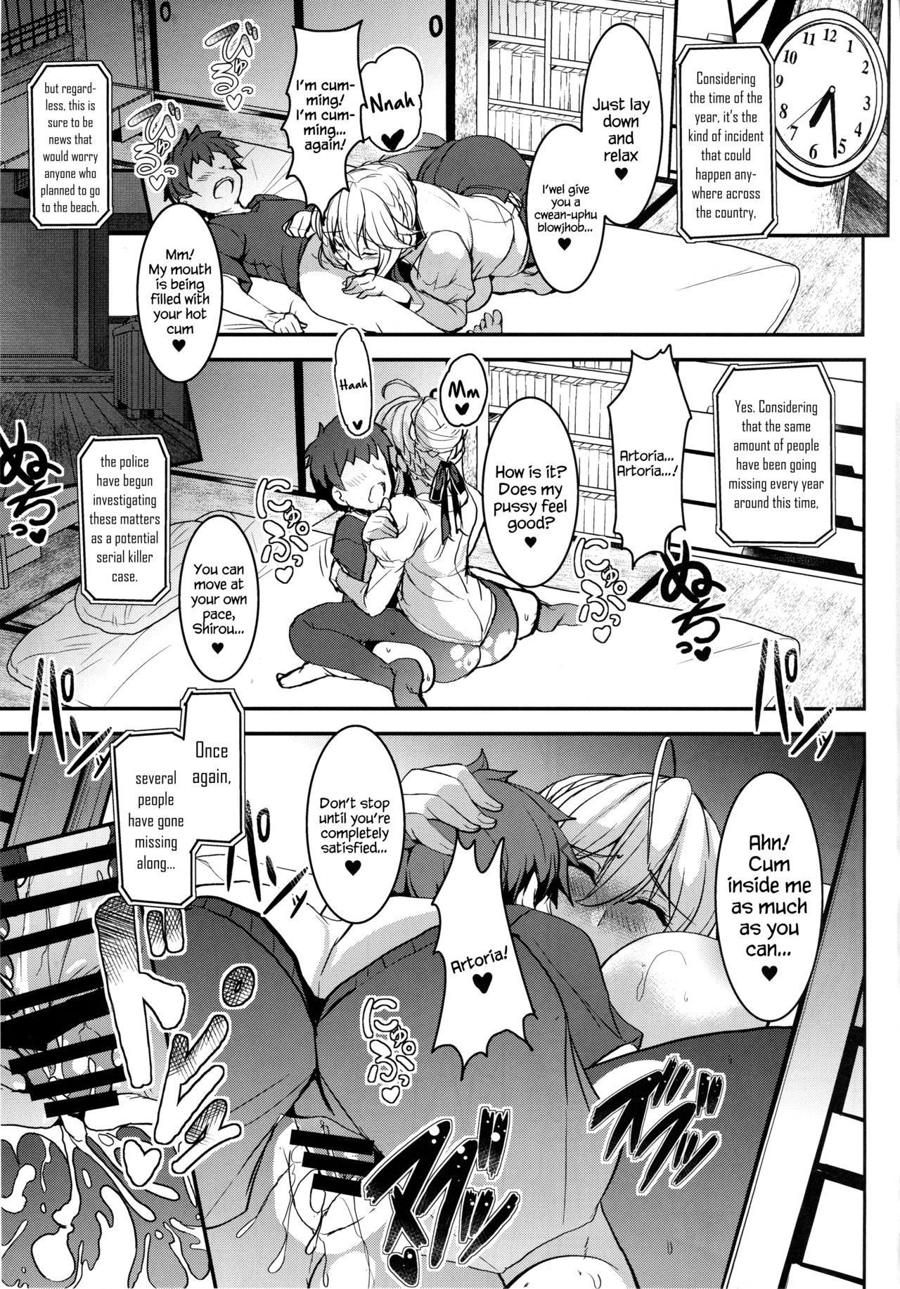 (C94) [Yo-Metdo (Yasakani An)] Tonari no Chichiou-sama Sanmaku (Fate/Grand Order) [English] {Hennojin}