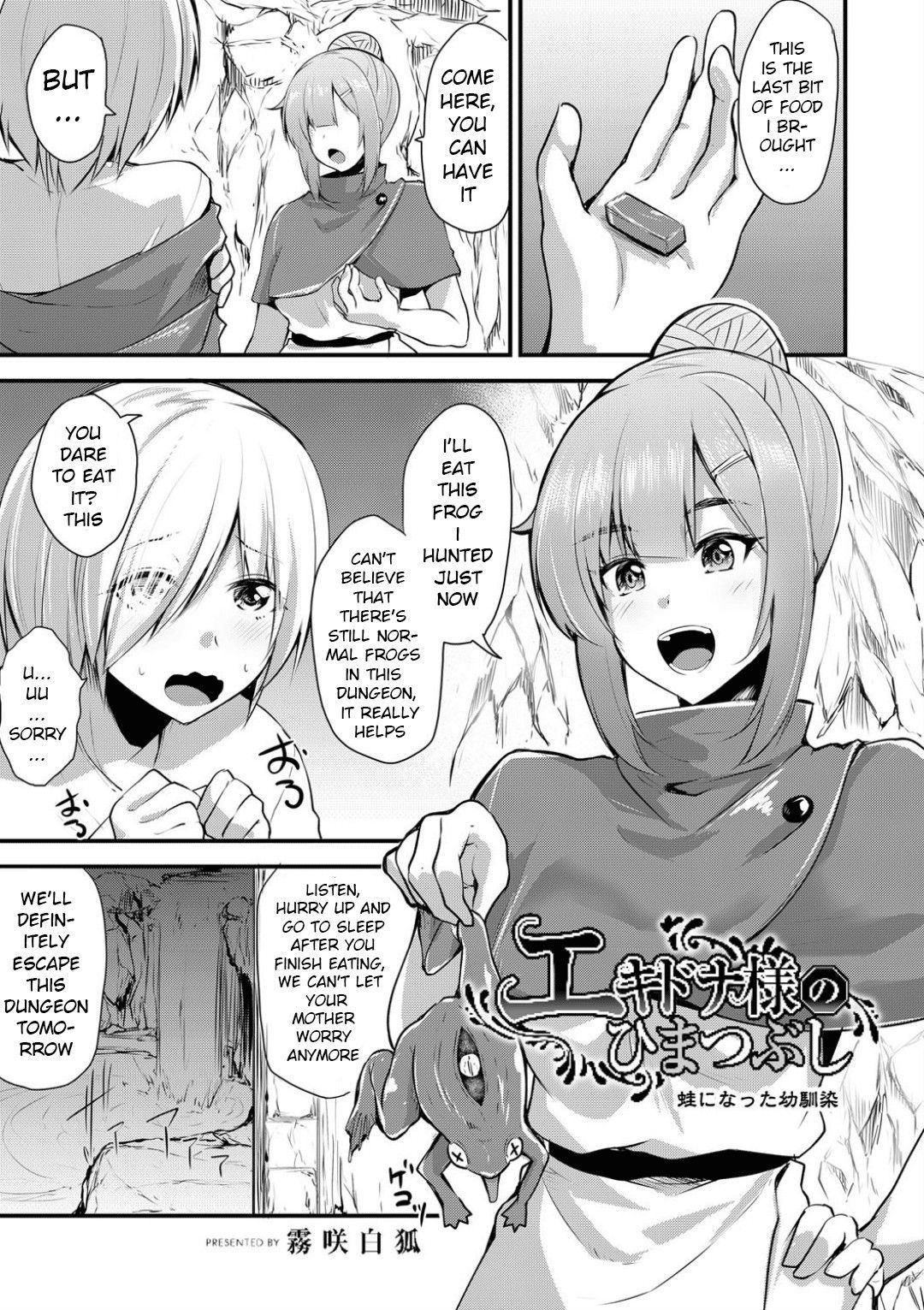 [Kirisaki Byakko] Echidna-sama no Himatsubushi Dai Hachi Soume [English] [xinsu]