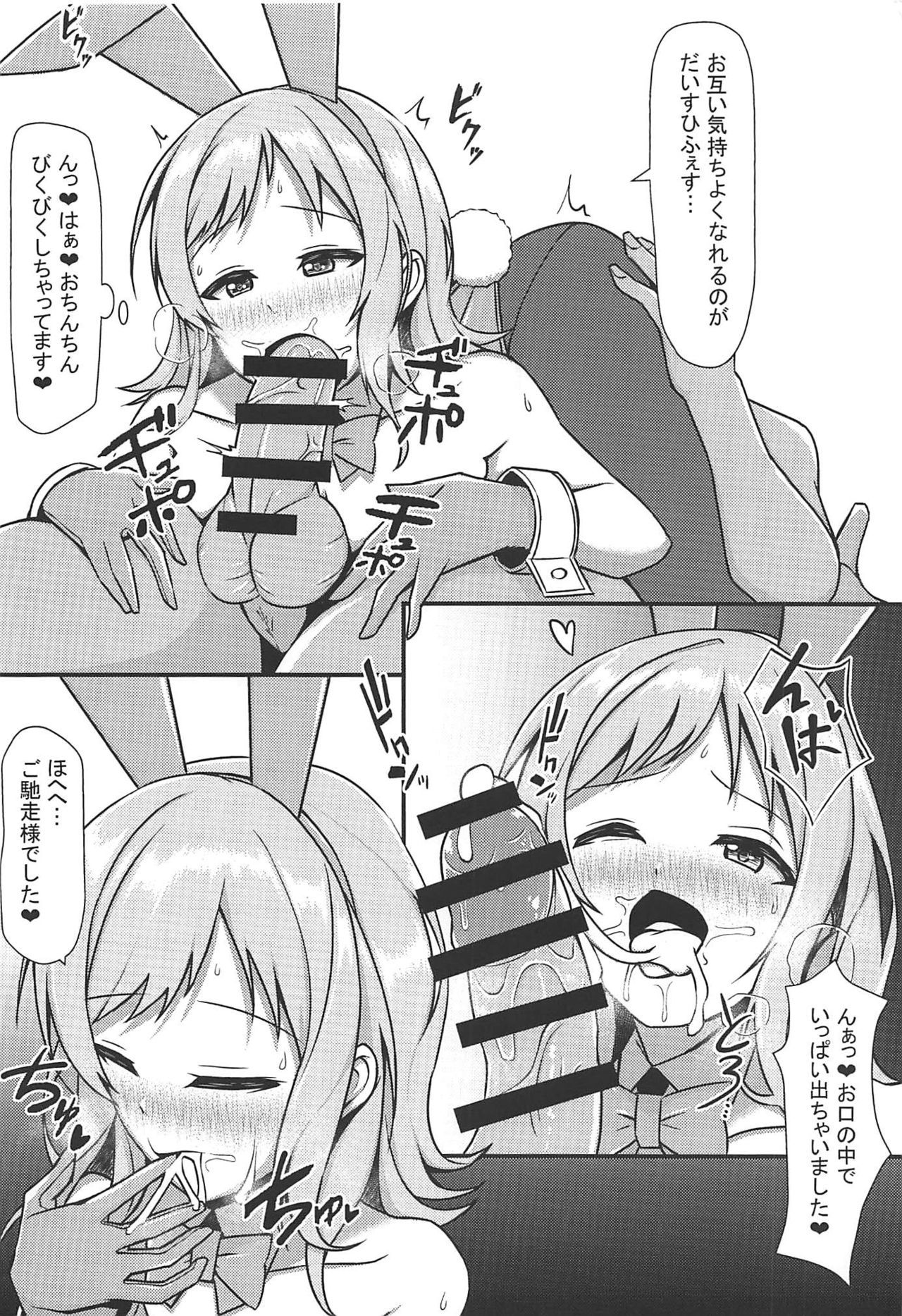 (C95) [Gastroenteritical Stiff Neck (Rinsan)] SHINY BUNNIES (THE iDOLM@STER: Shiny Colors)