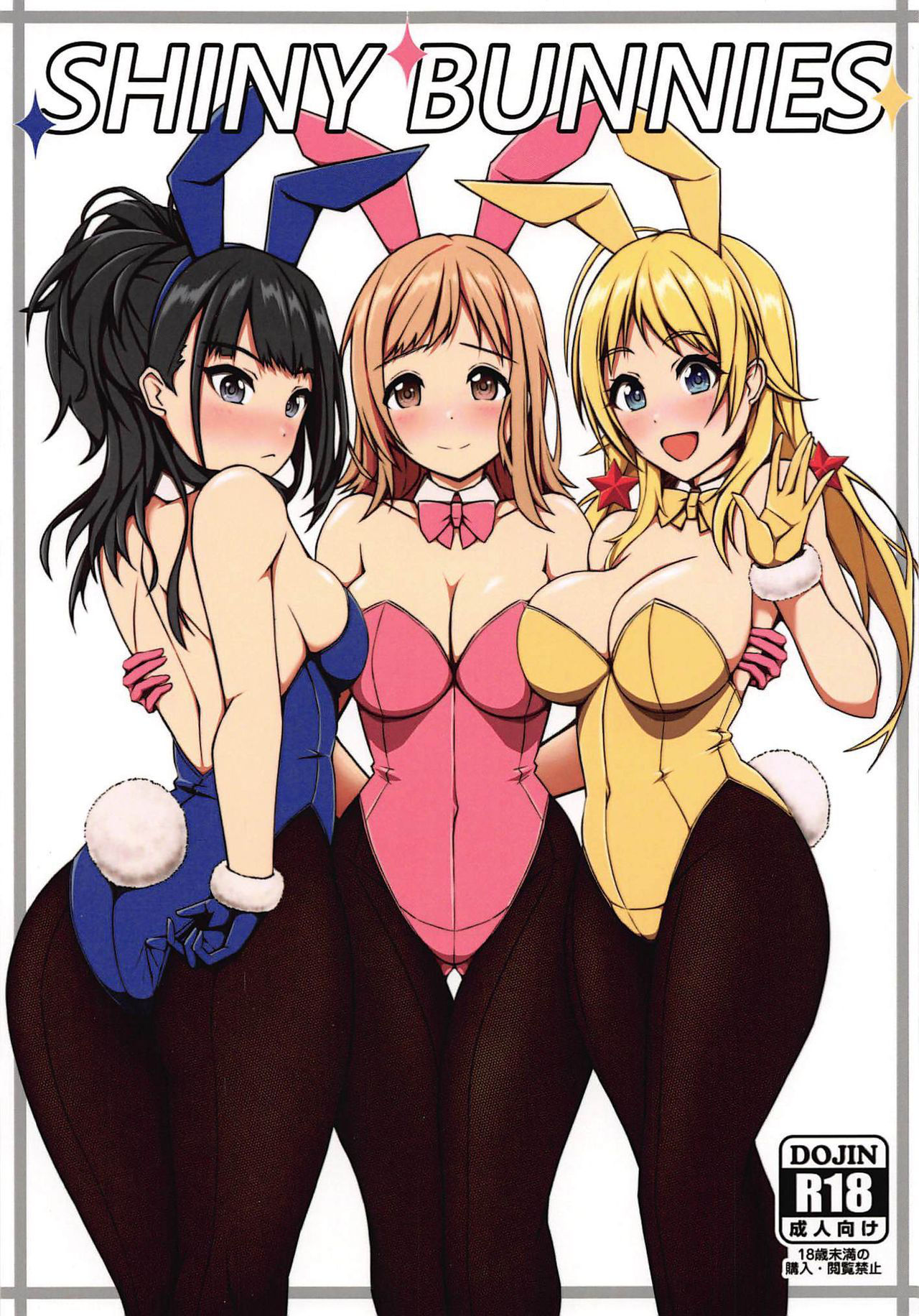 (C95) [Gastroenteritical Stiff Neck (Rinsan)] SHINY BUNNIES (THE iDOLM@STER: Shiny Colors)