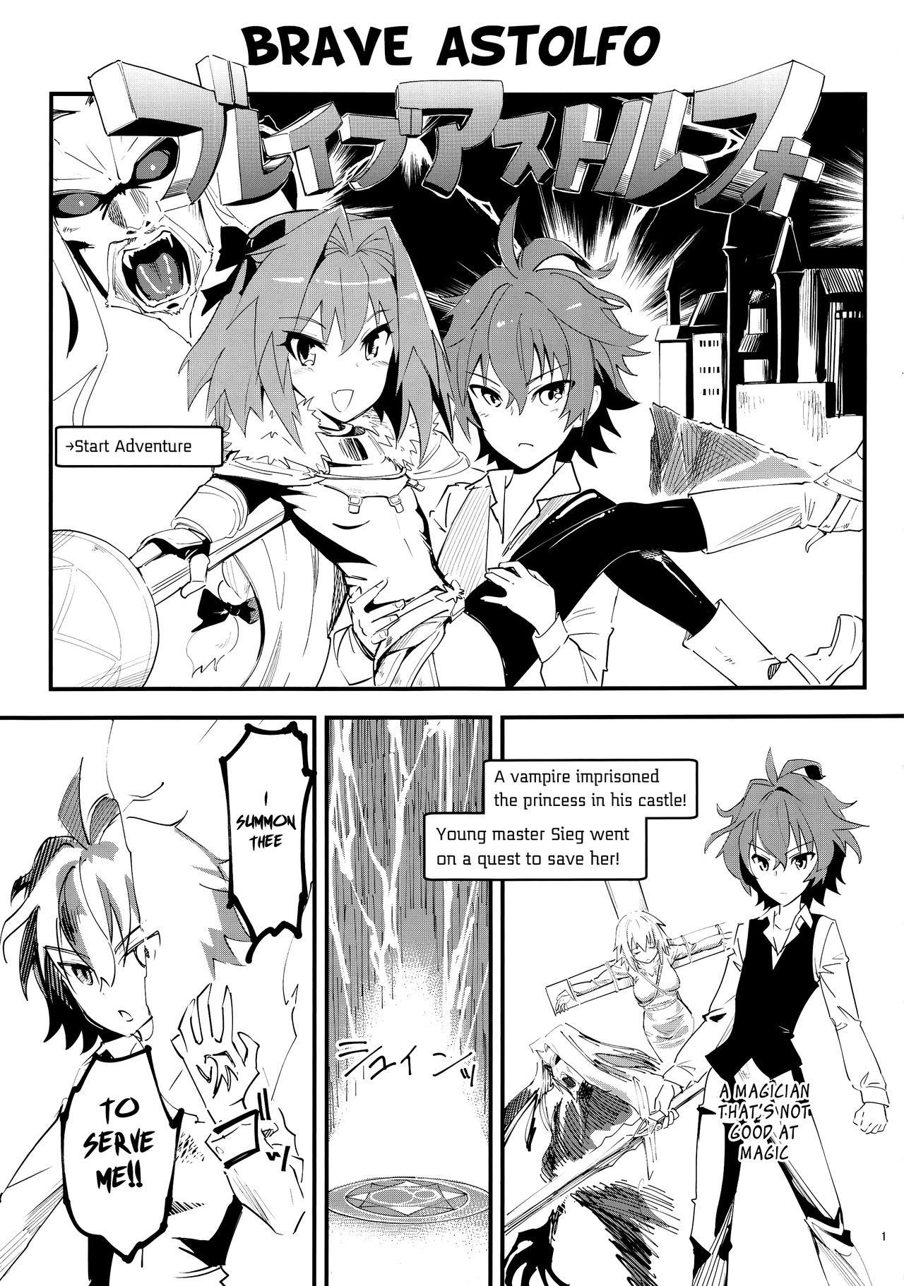 (C93) [Hi-PER PINCH (clover)] CLASS CHANGE!! Brave Astolfo (Fate/Apocrypha) [English] [Mongolfier]