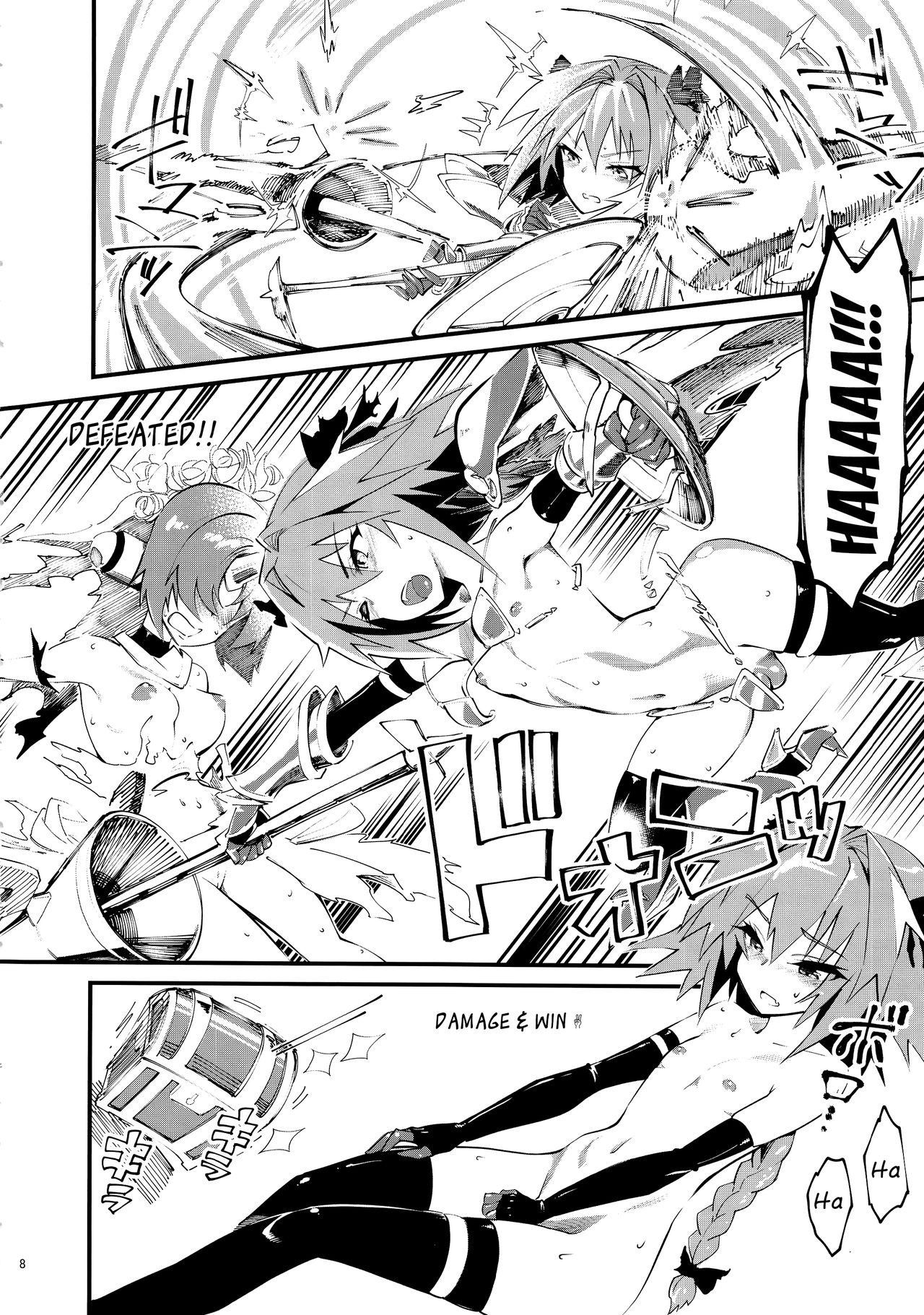 (C93) [Hi-PER PINCH (clover)] CLASS CHANGE!! Brave Astolfo (Fate/Apocrypha) [English] [Mongolfier]