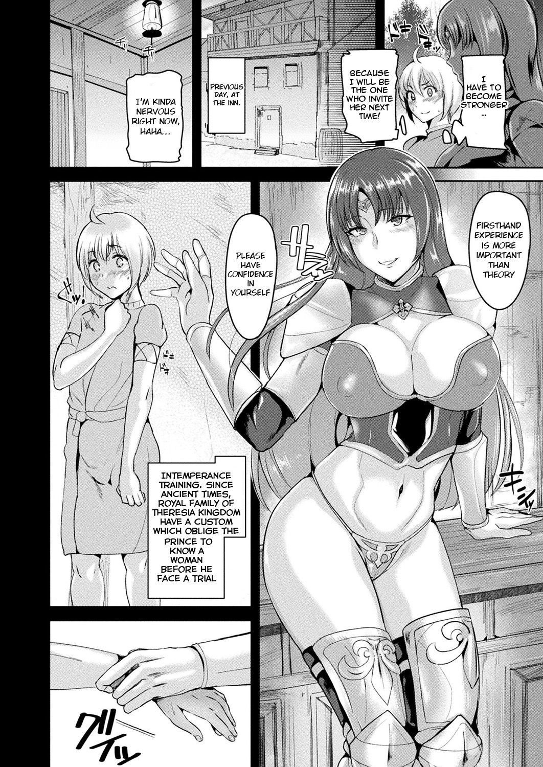 [Shijou Misaki (Satou Souji)] Intemperance Imperial Guard Knight Gloria Ch.1-2 [Digital] [English] [F.F.F.S.]