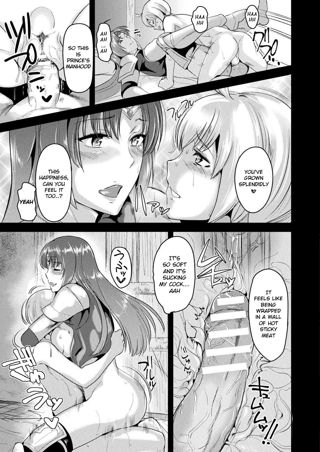 [Shijou Misaki (Satou Souji)] Intemperance Imperial Guard Knight Gloria Ch.1-2 [Digital] [English] [F.F.F.S.]