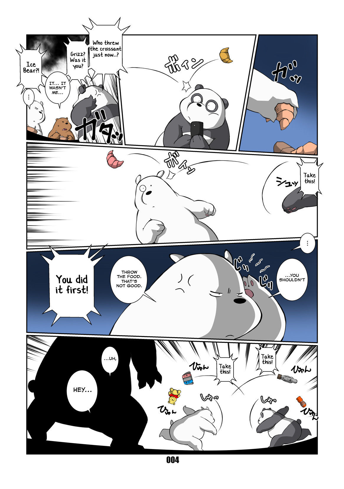 [Chibineco Honpo (Chibineco Master)] Bokura Nakayoshi 3-Kyodai! (We Bare Bears) [English] [Yuuta's Blog] [Digital]